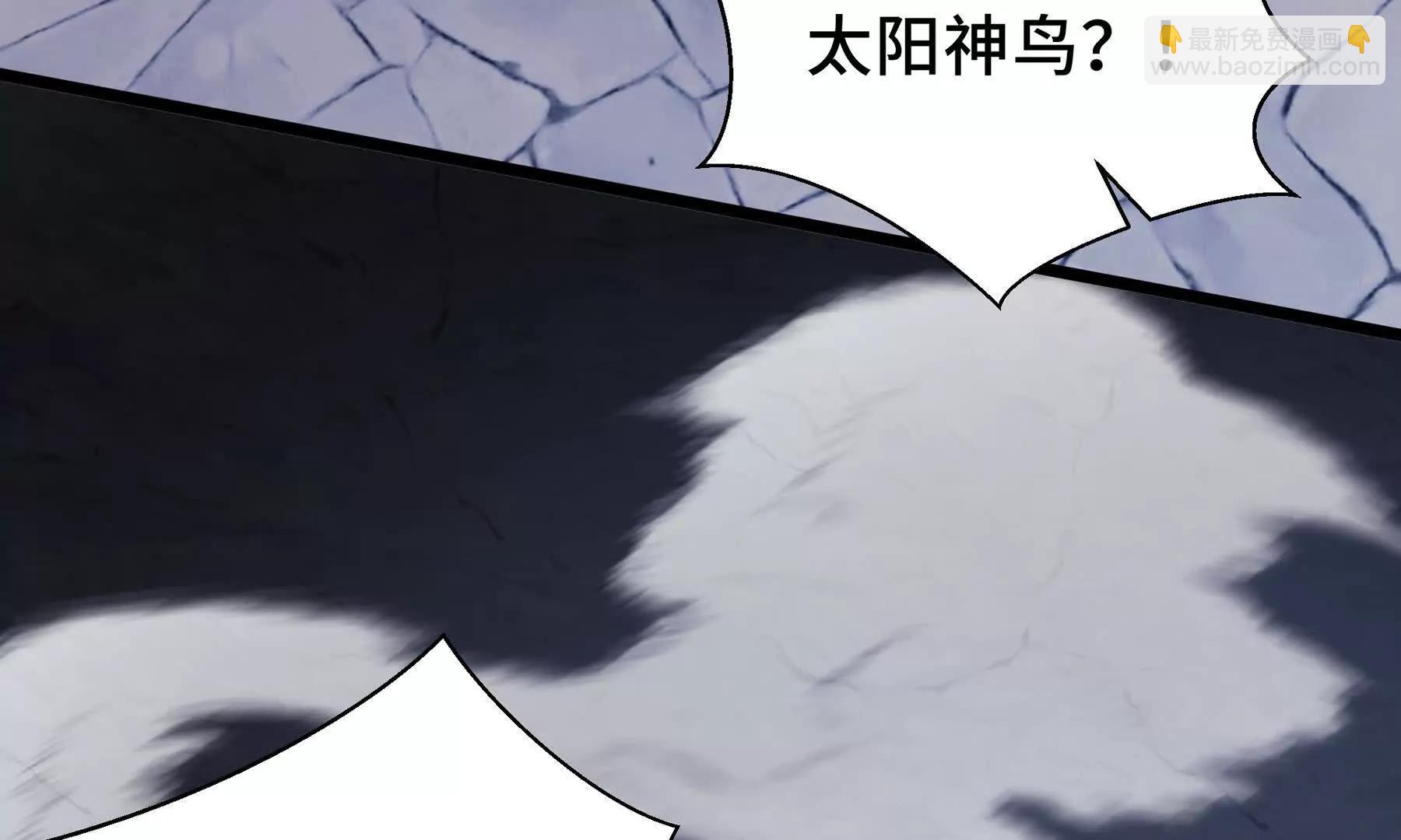第62话 必要的牺牲41