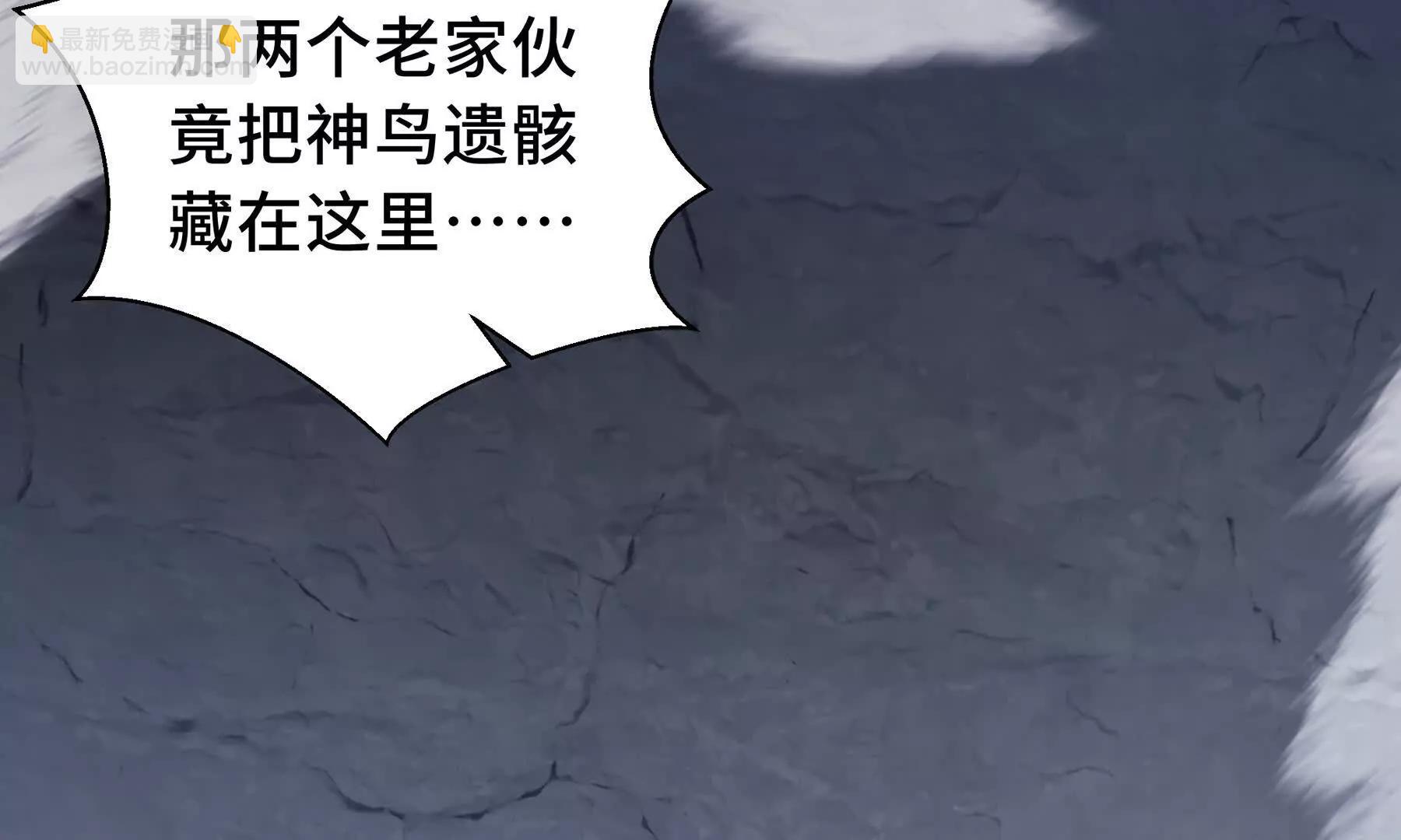 第62话 必要的牺牲42