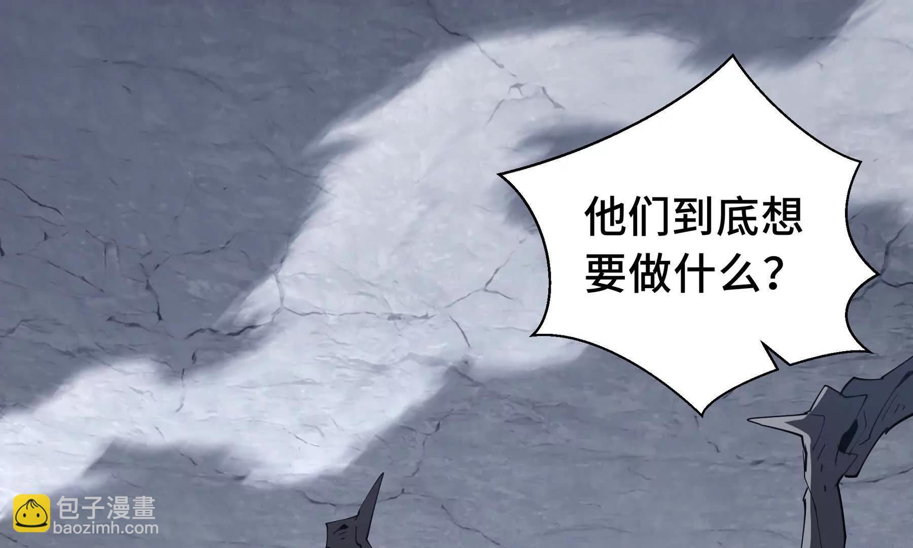 第62话 必要的牺牲43