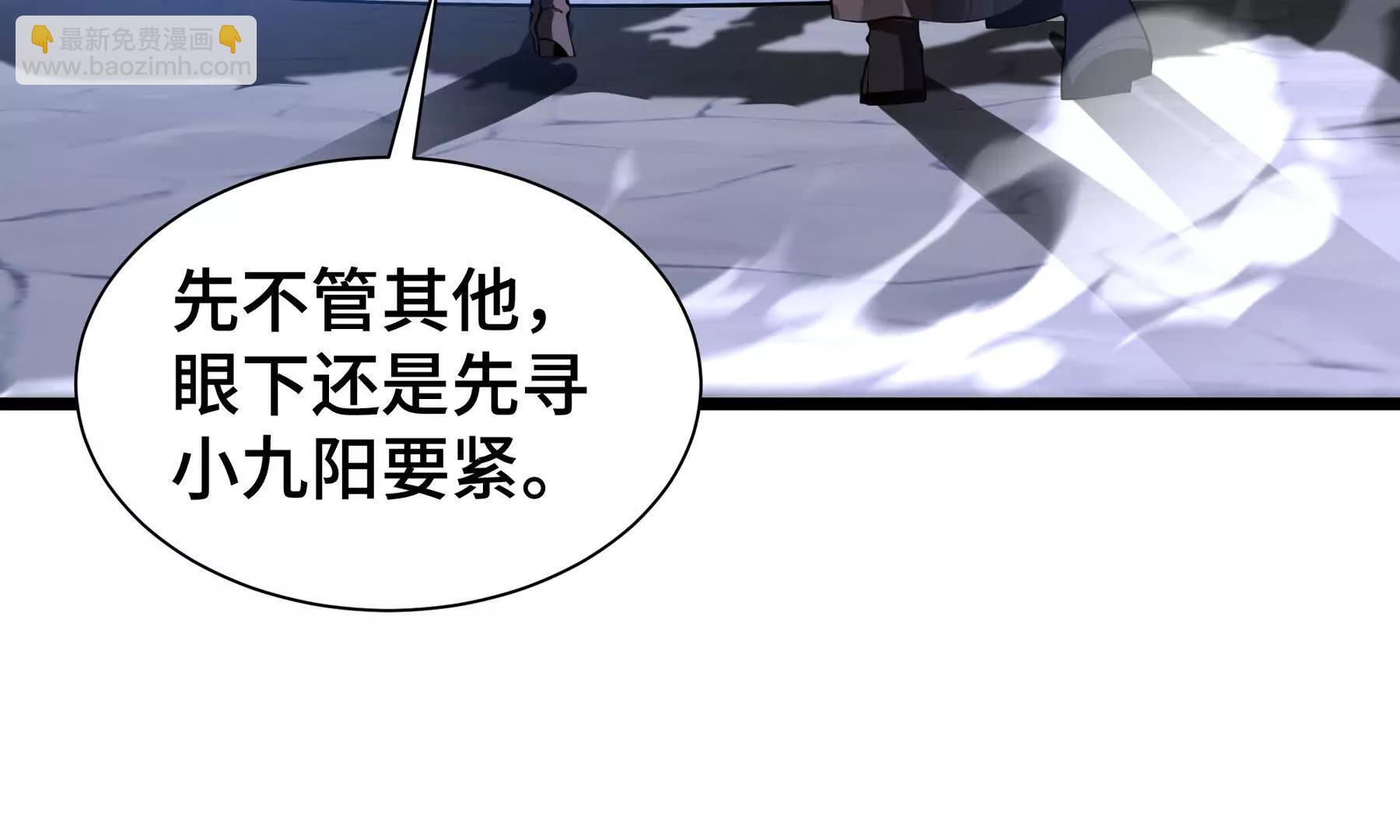 第62话 必要的牺牲46