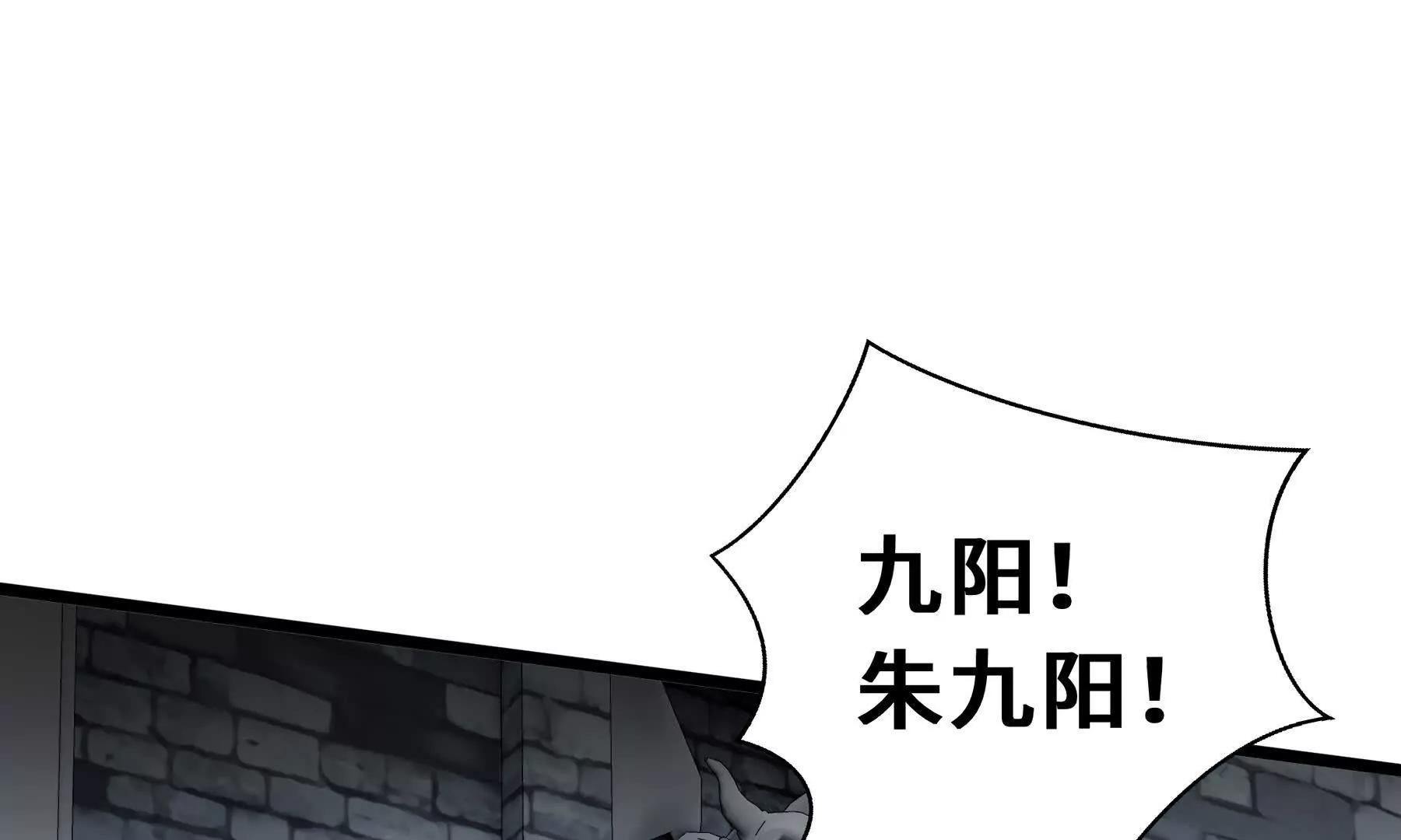 第62话 必要的牺牲51