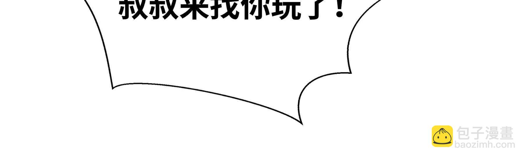 第62话 必要的牺牲55