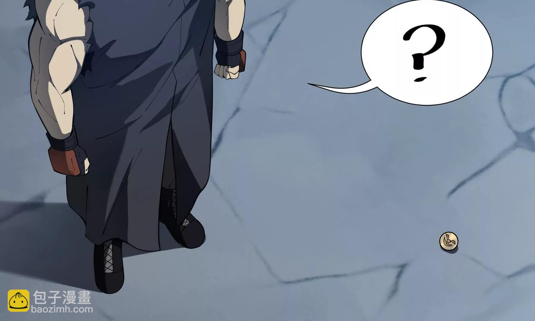 第62话 必要的牺牲58