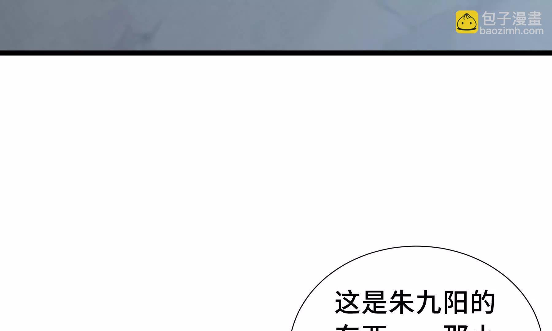 第62话 必要的牺牲59