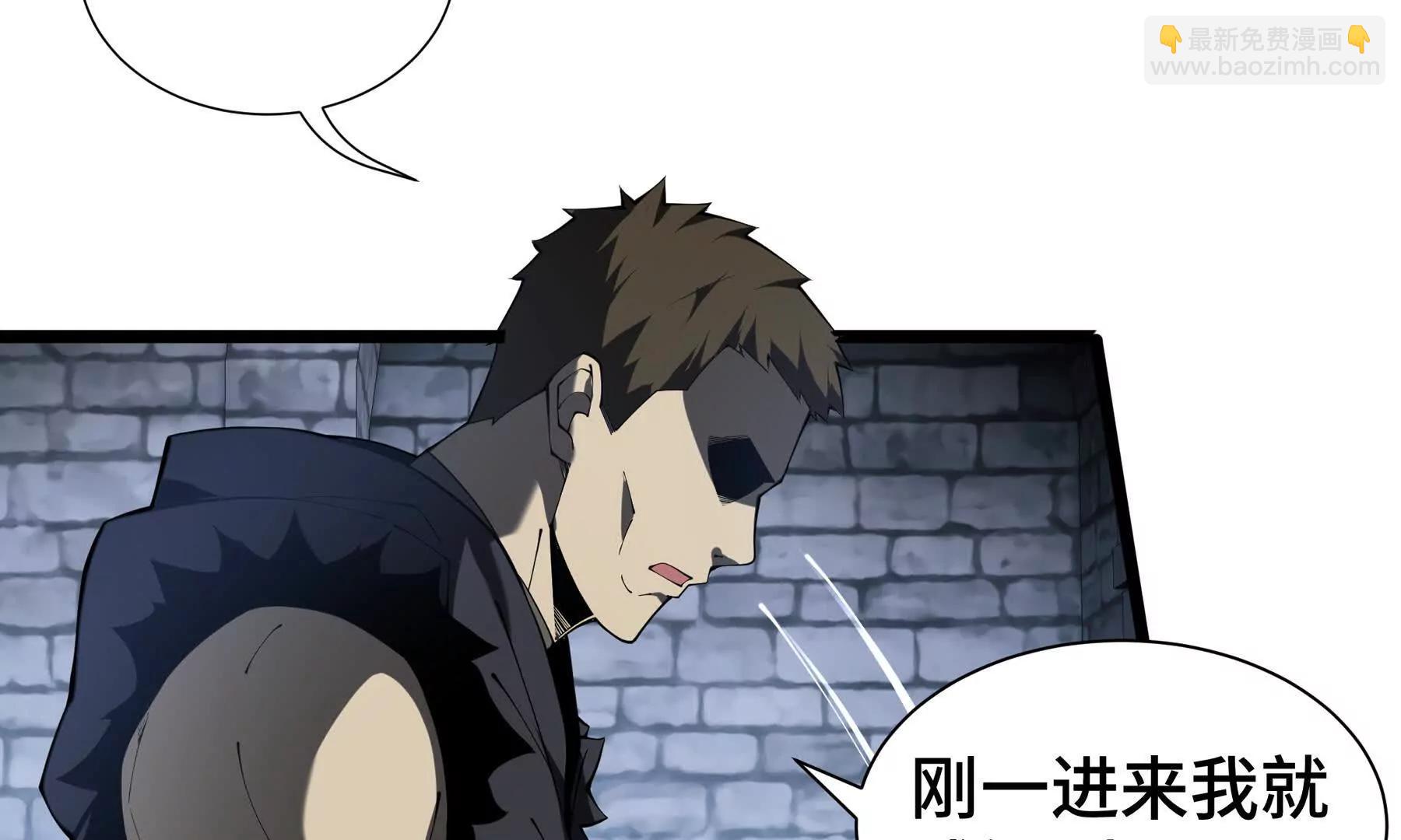第62话 必要的牺牲63