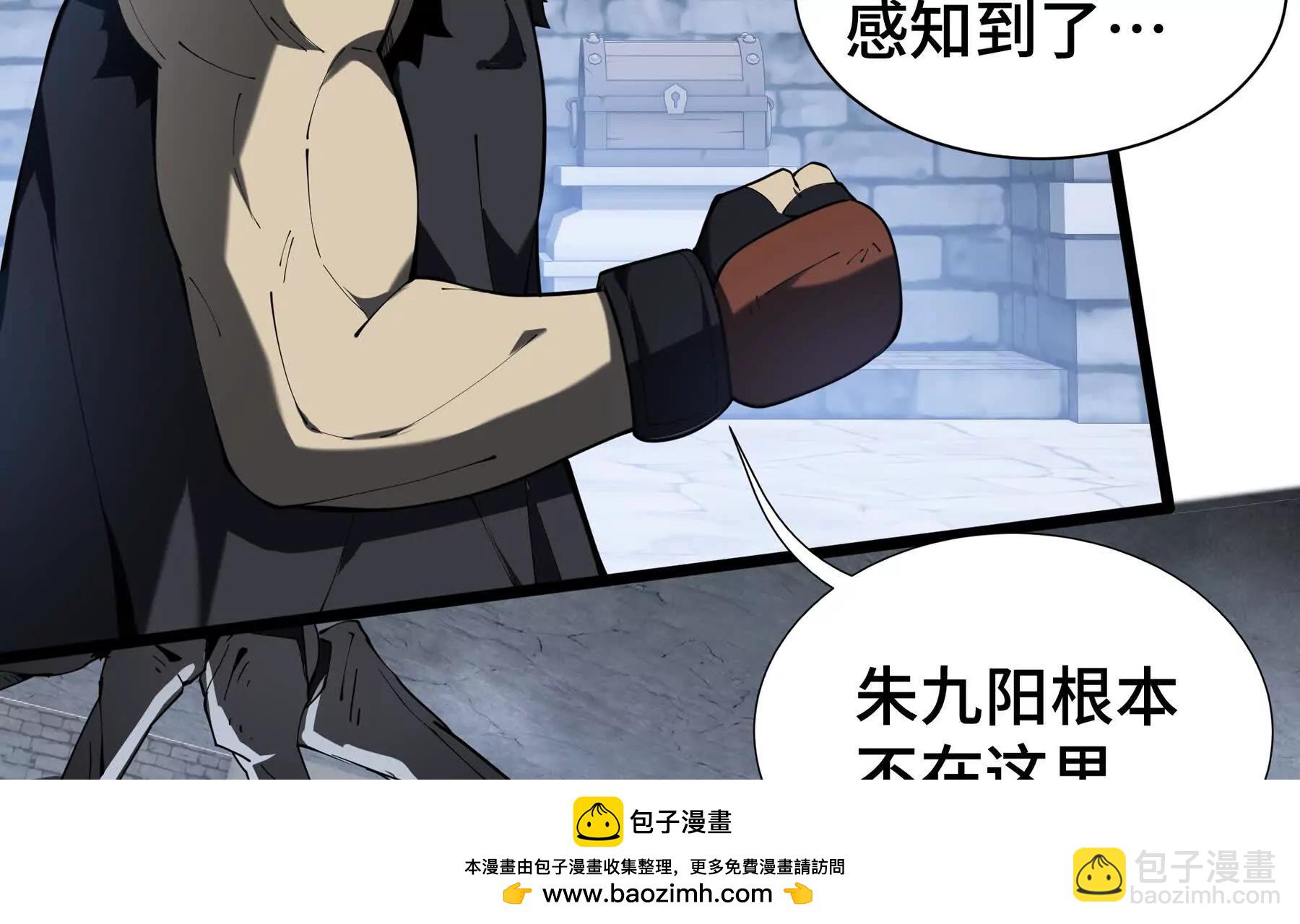 第62话 必要的牺牲64