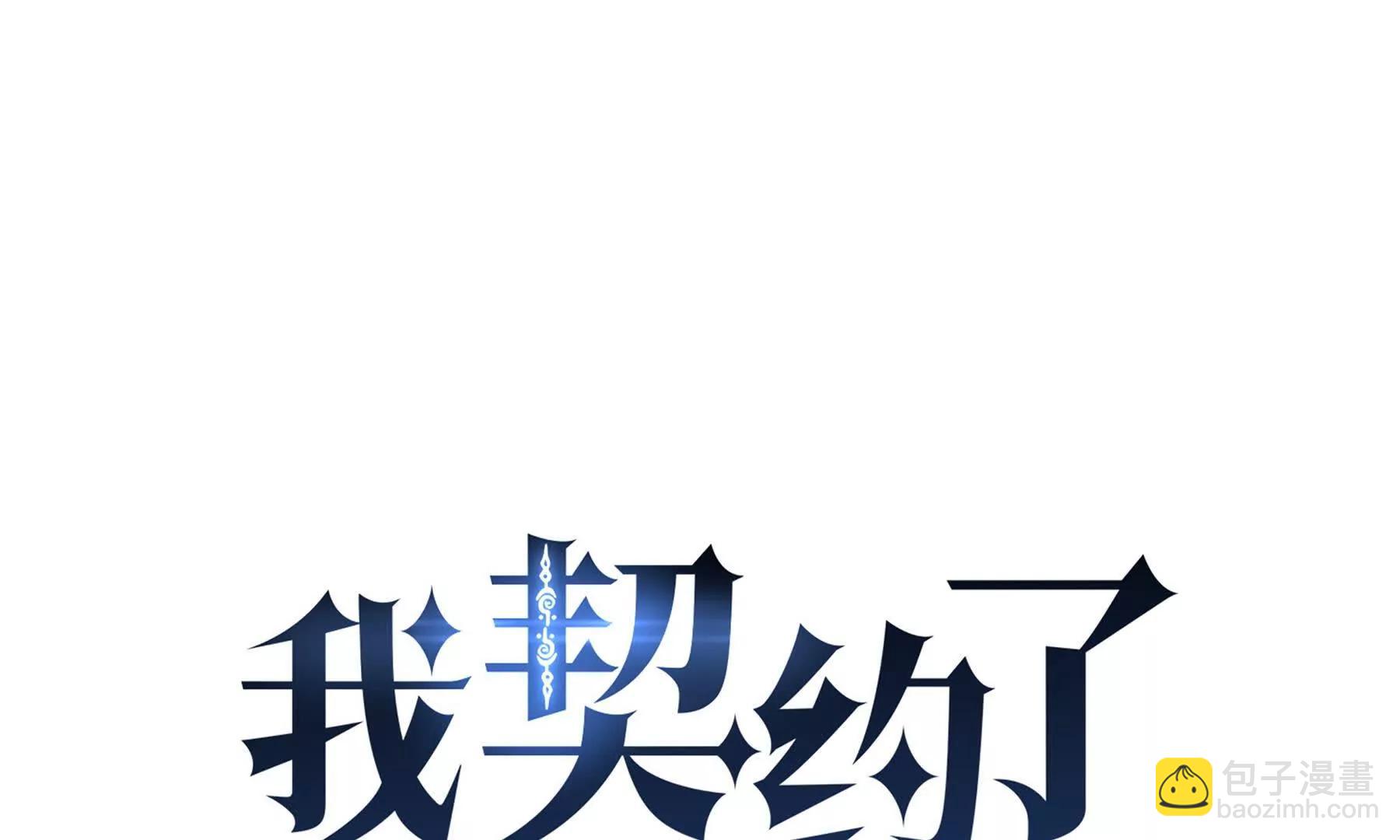 第62话 必要的牺牲69