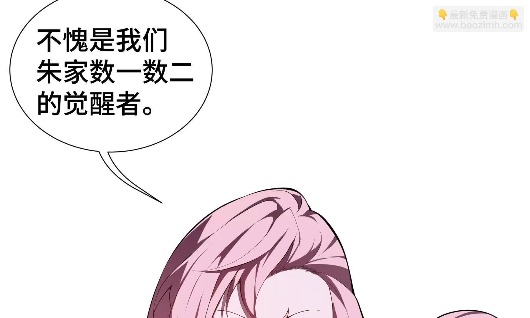 第62话 必要的牺牲73