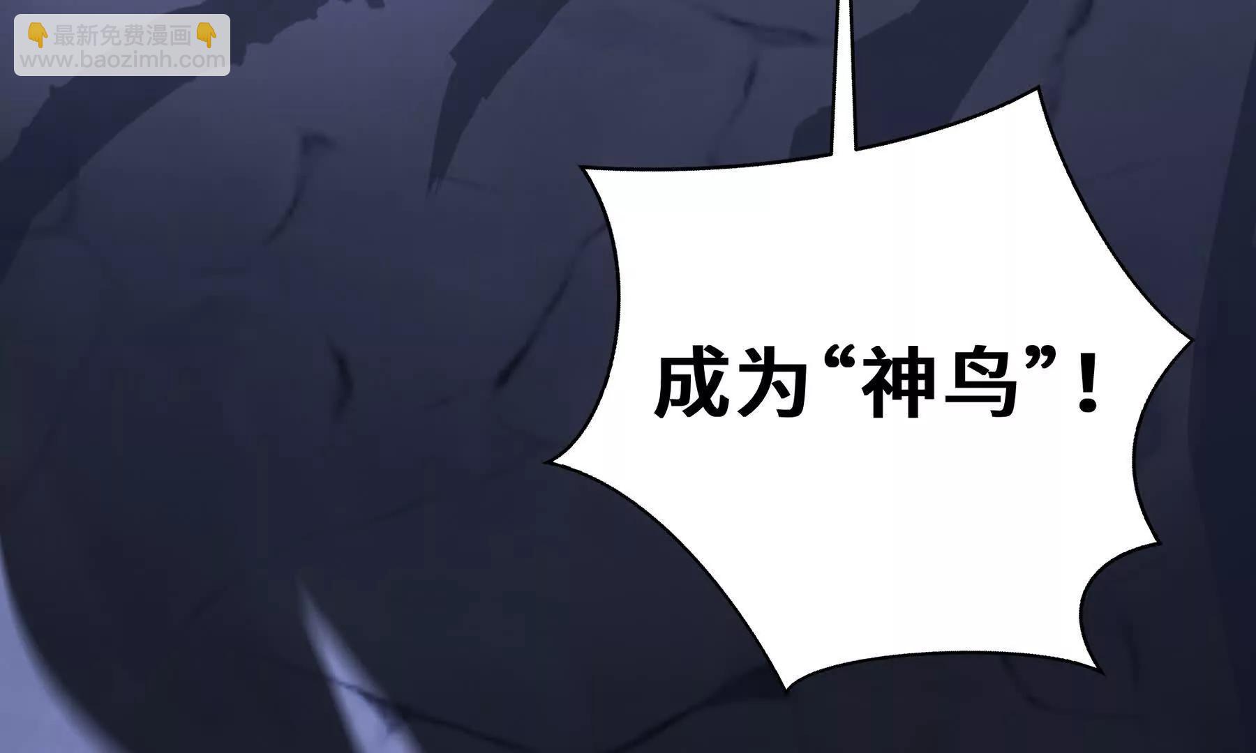 第62话 必要的牺牲86