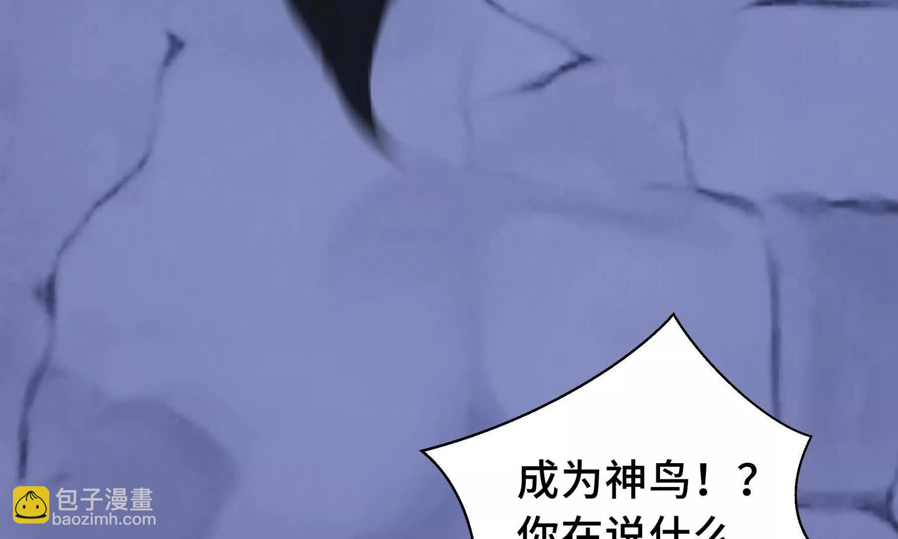 第62话 必要的牺牲89