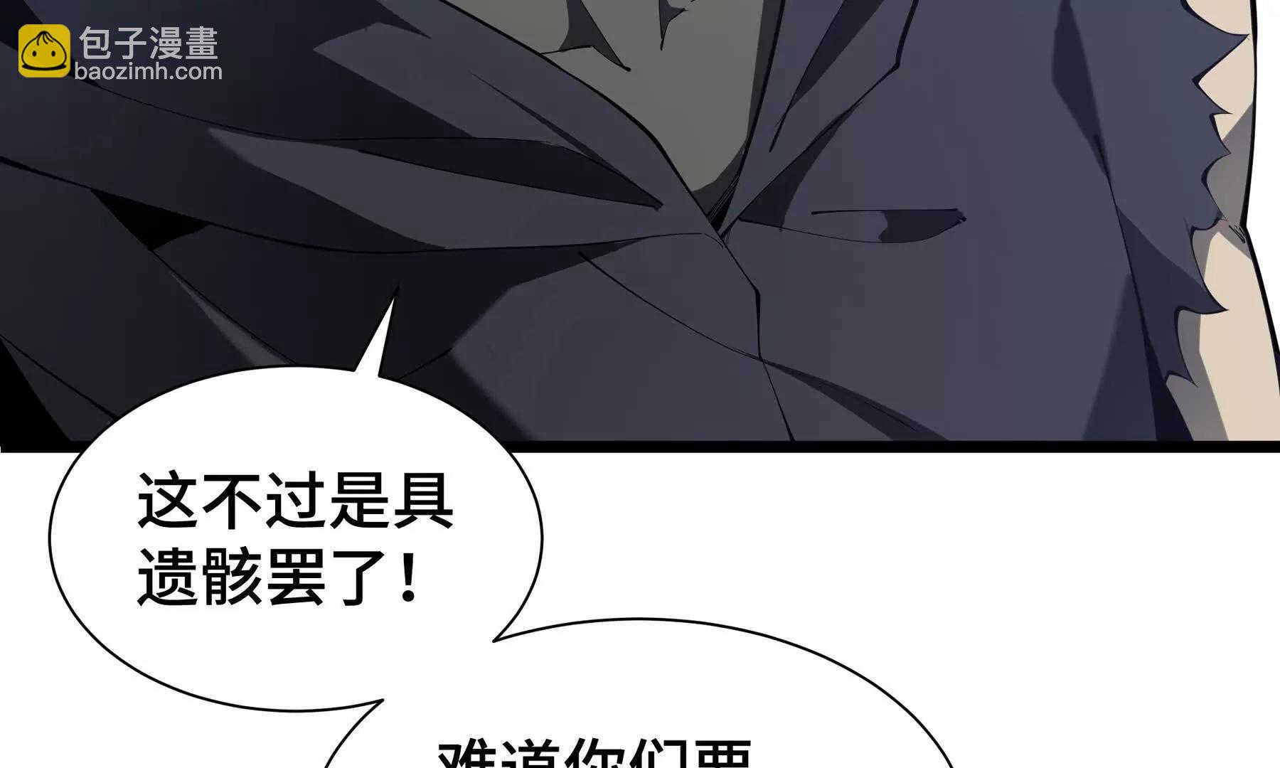 第62话 必要的牺牲92