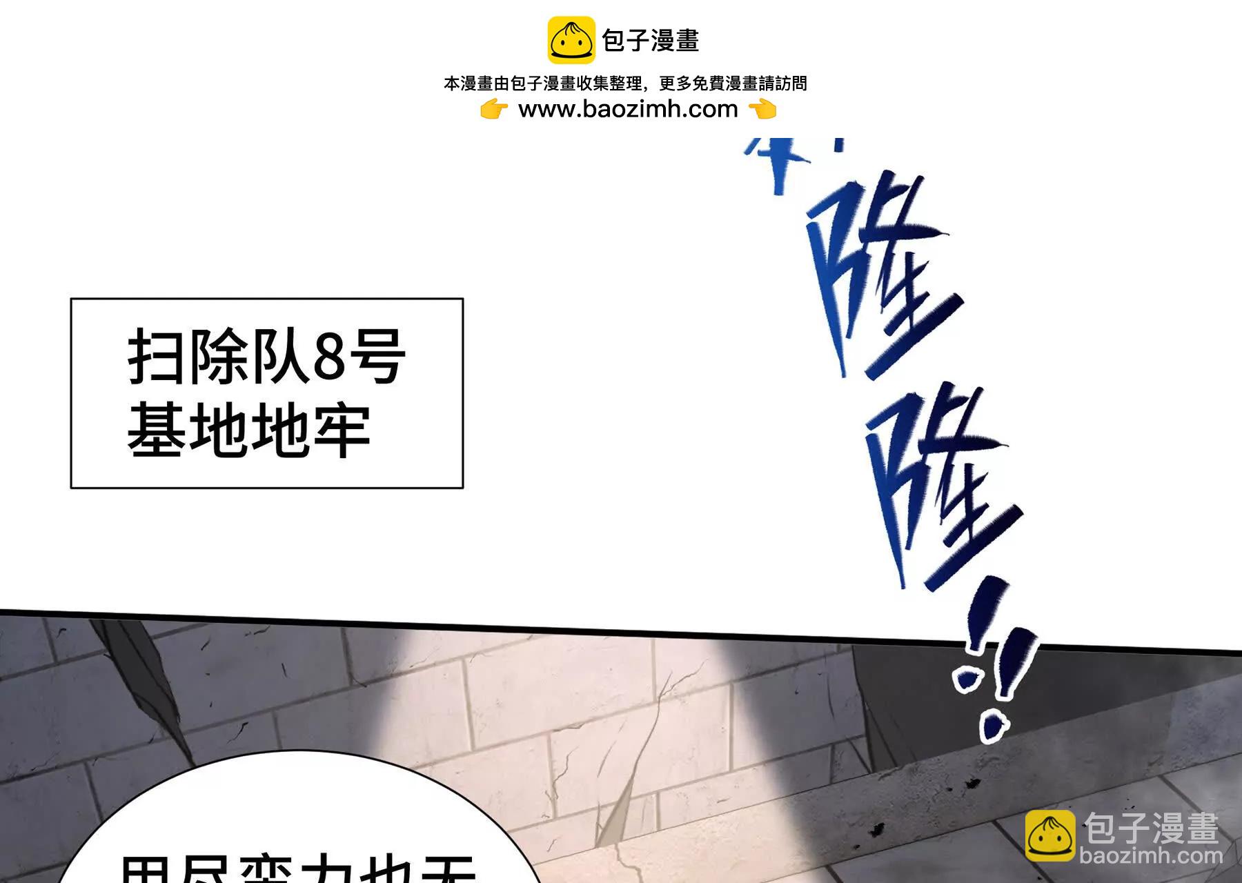 第64话 破土1