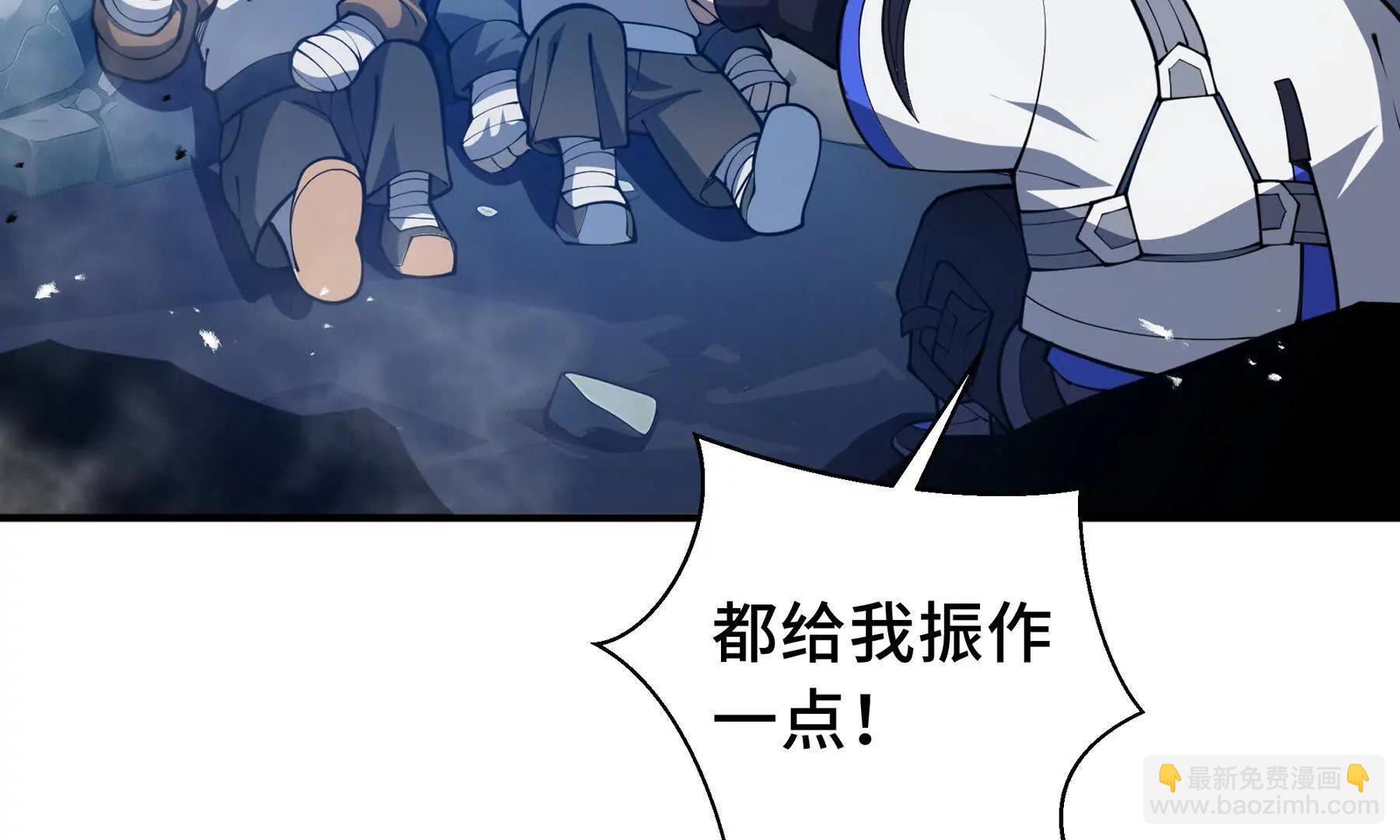 第64话 破土101