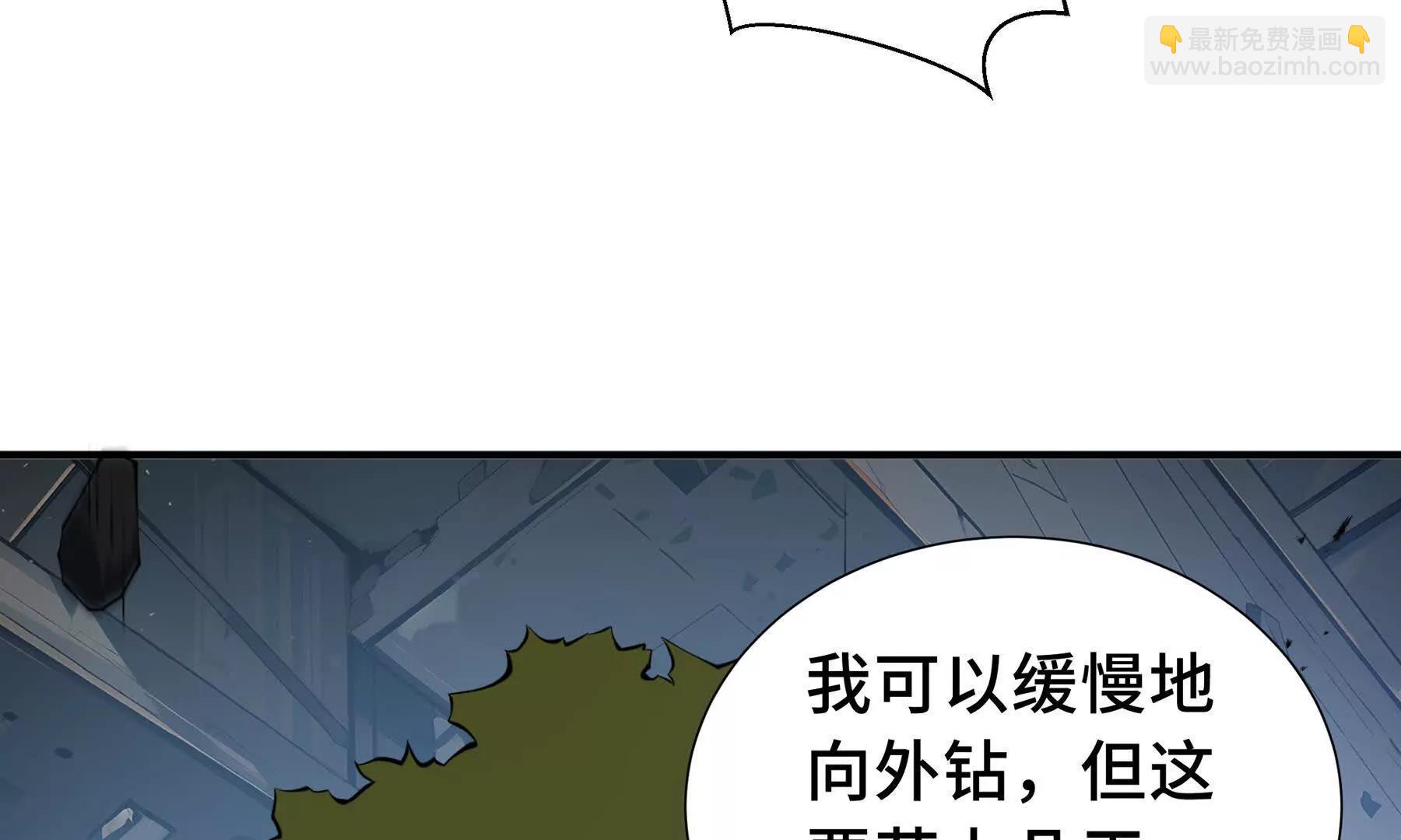 第64话 破土102