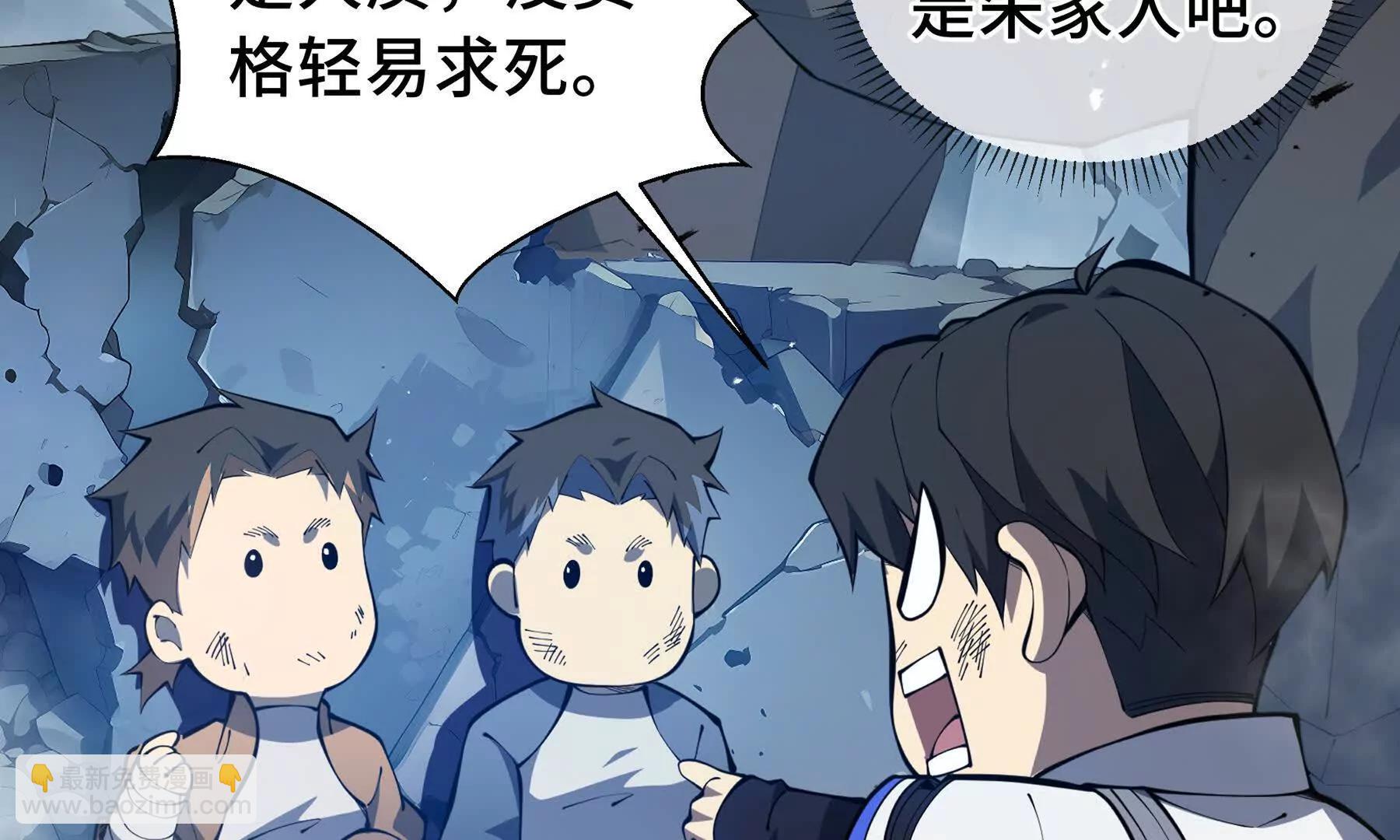 第64话 破土104