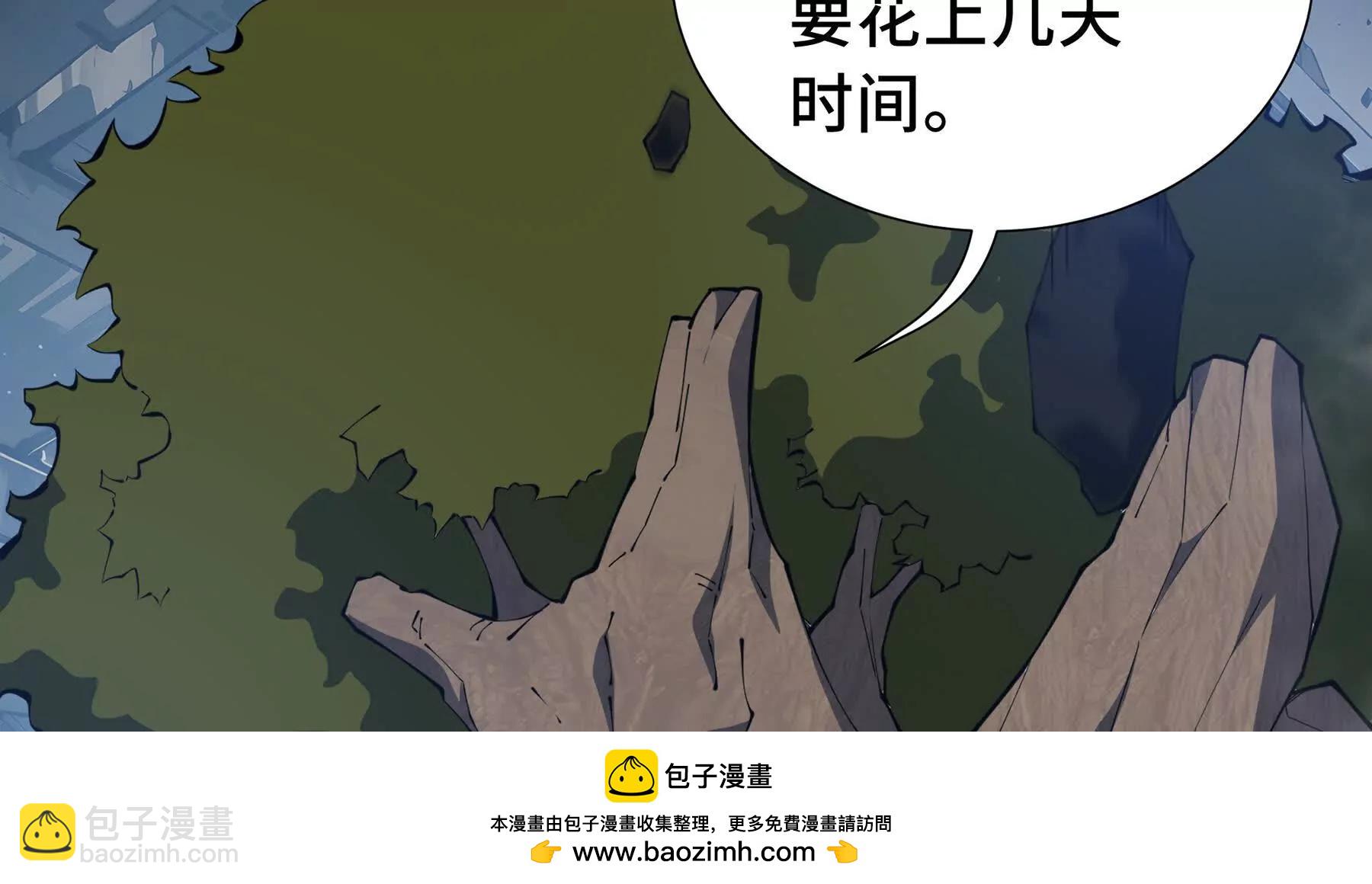 第64话 破土107