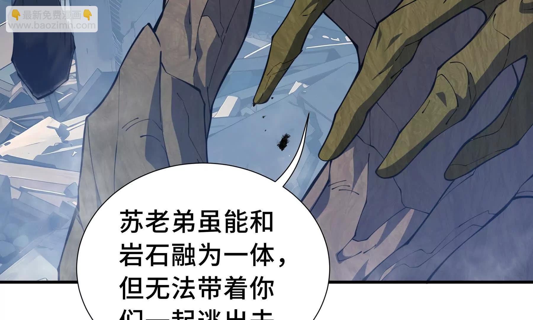 第64话 破土109