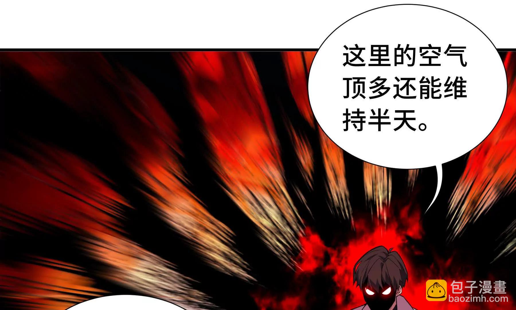 第64话 破土111