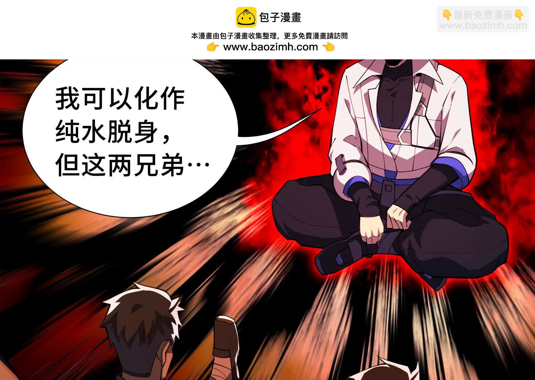 第64话 破土112