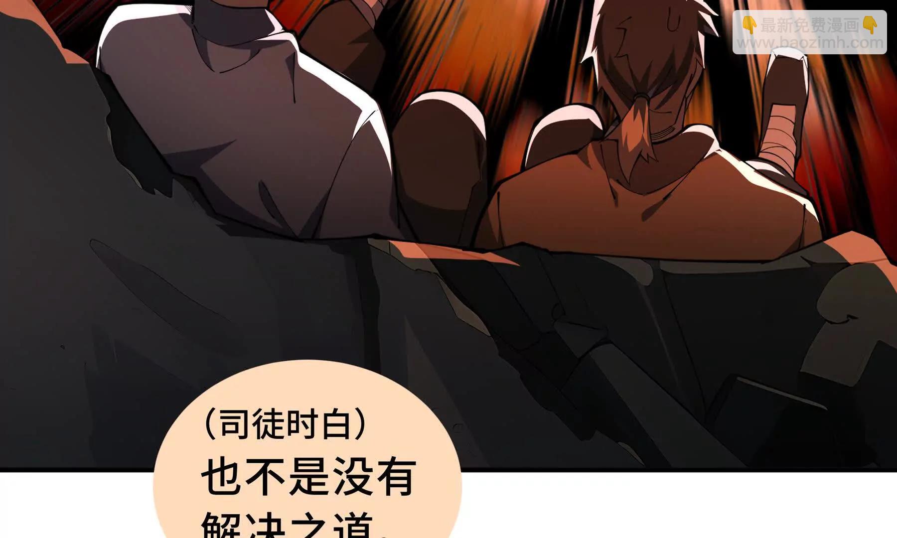 第64话 破土113
