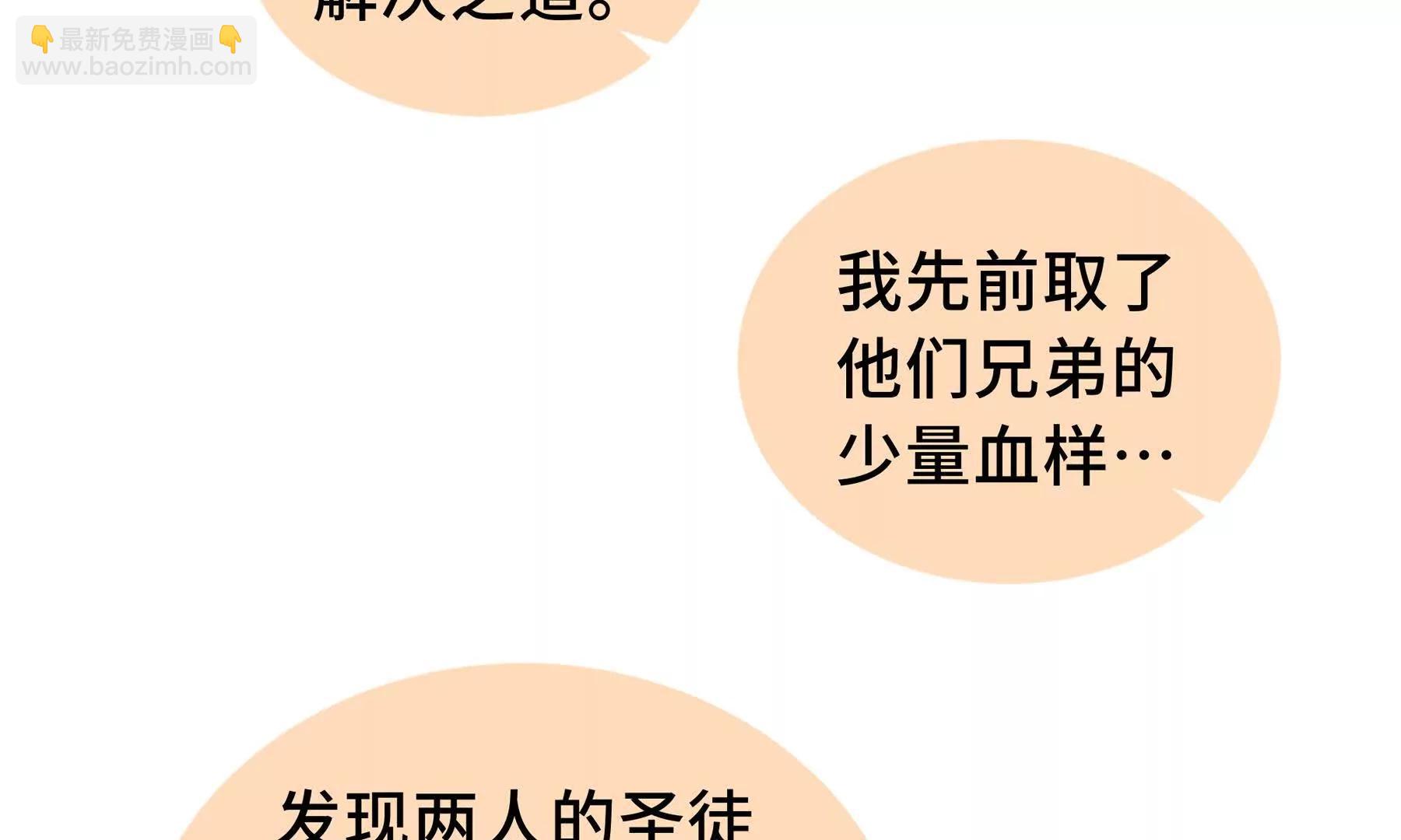第64话 破土114