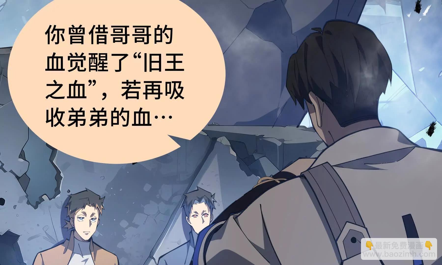 第64话 破土116