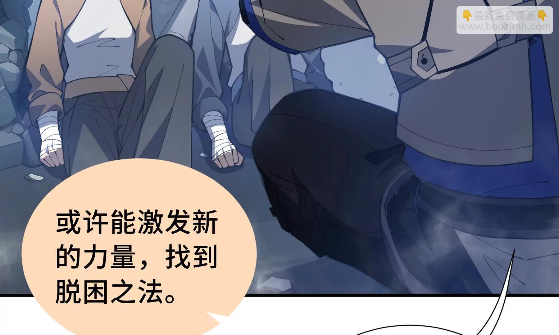 第64话 破土117