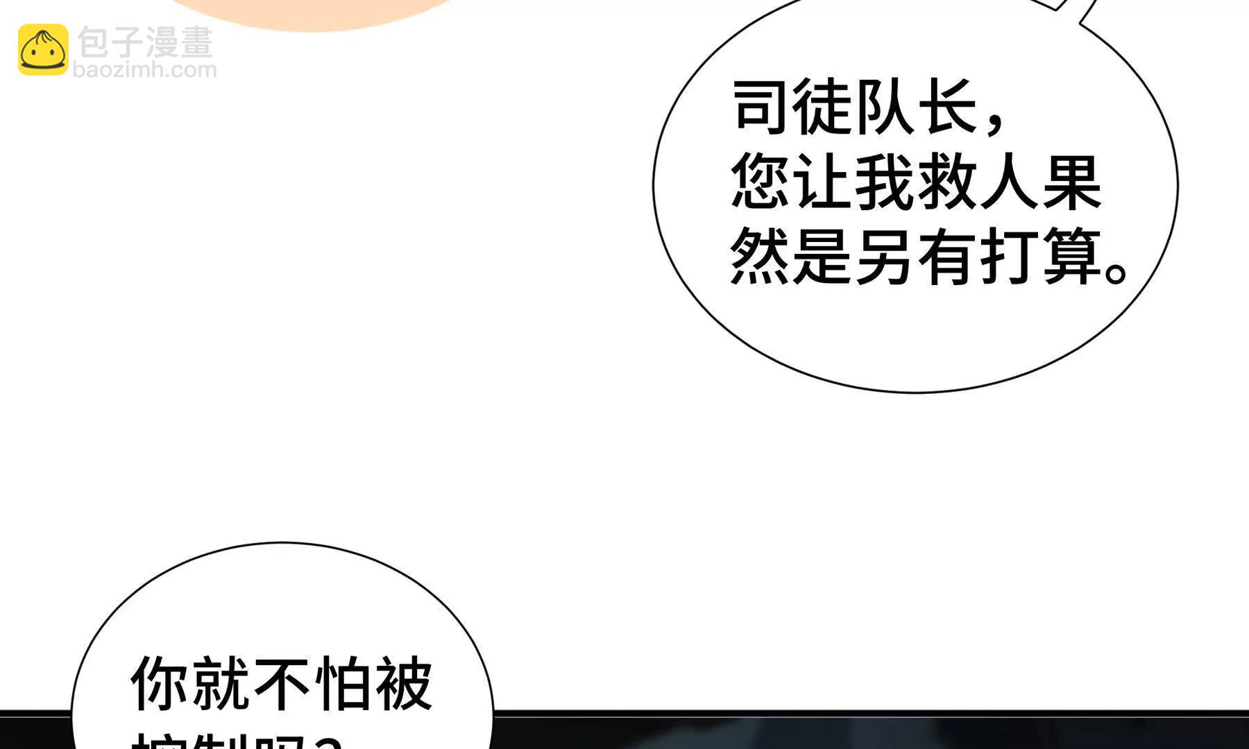 第64话 破土118