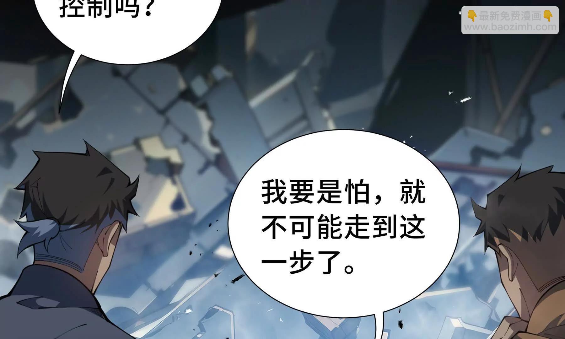 第64话 破土119