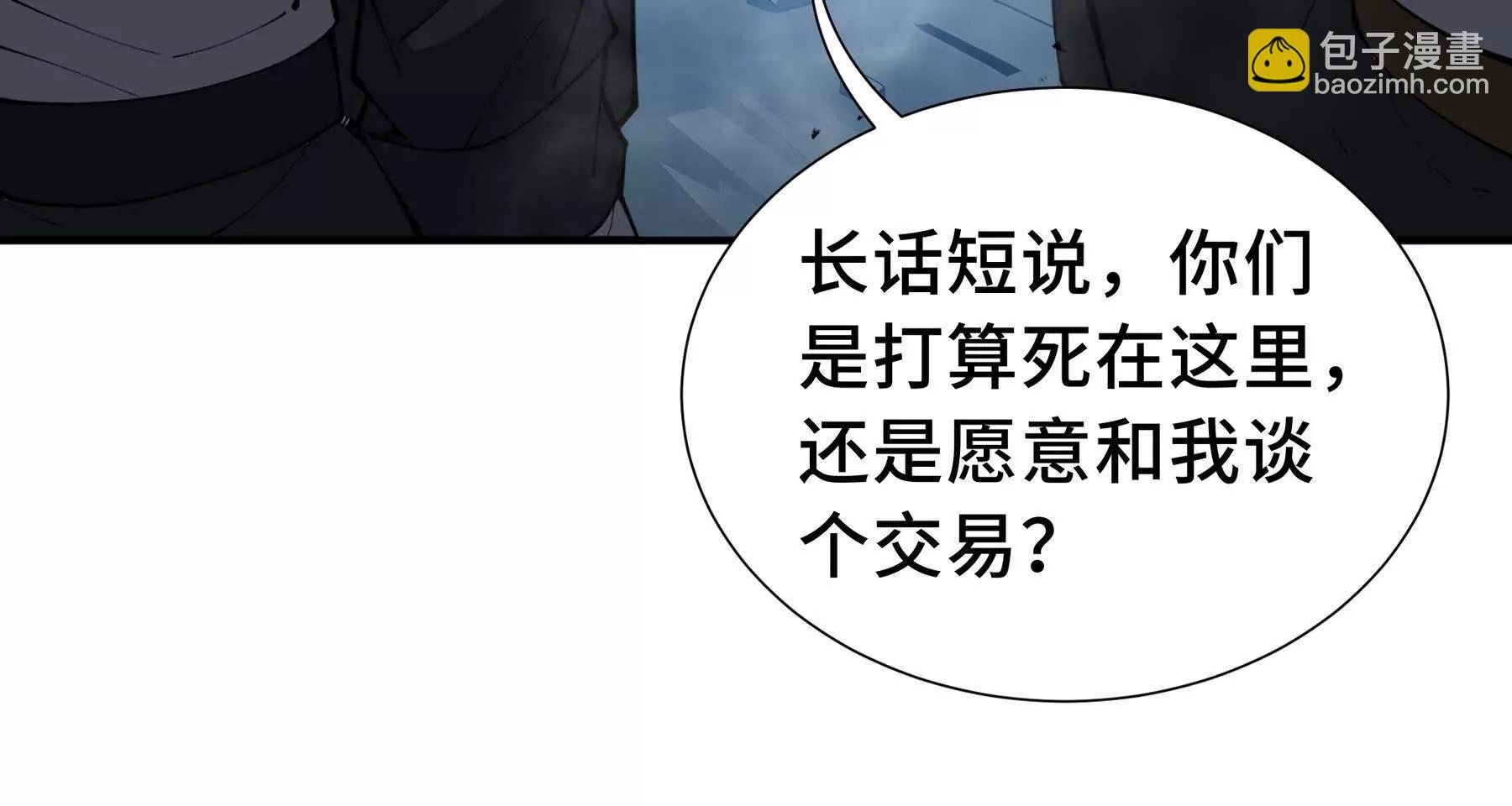 第64话 破土121