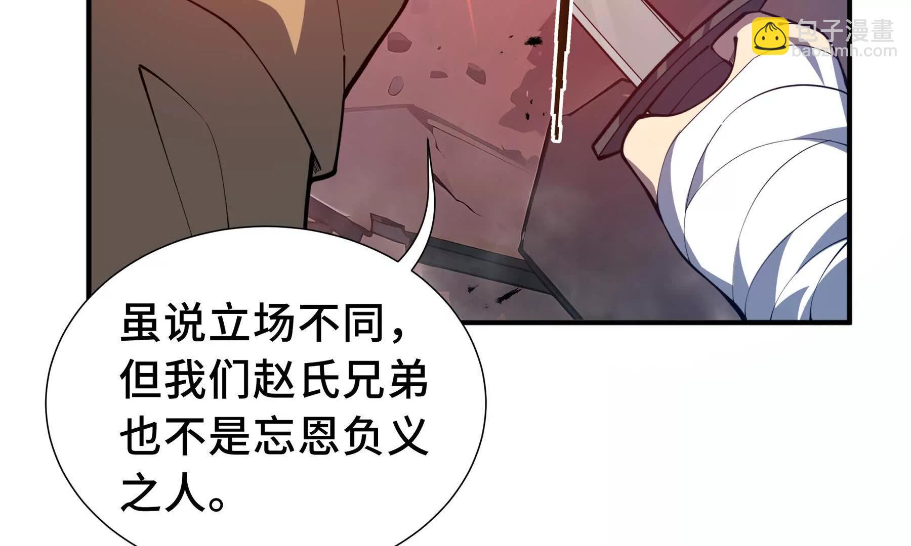 第64话 破土124