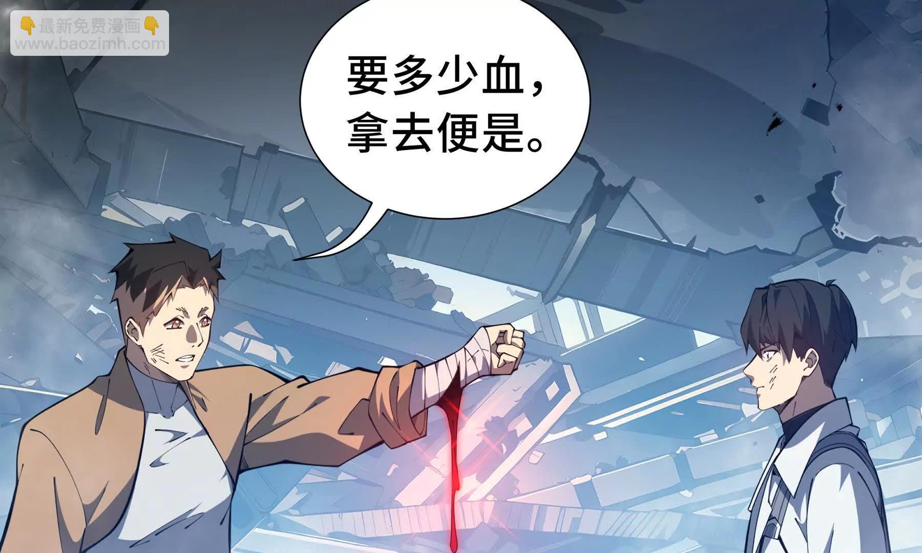第64话 破土126