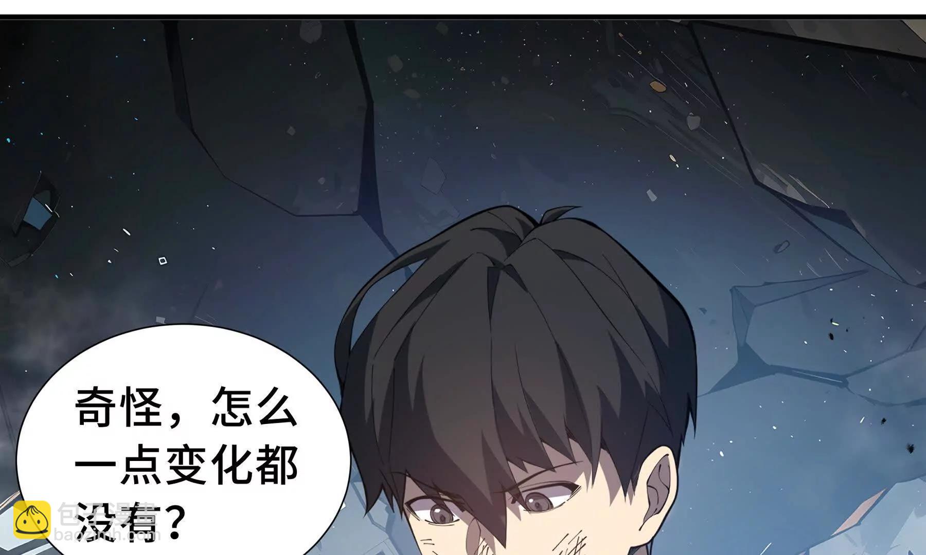 第64话 破土131