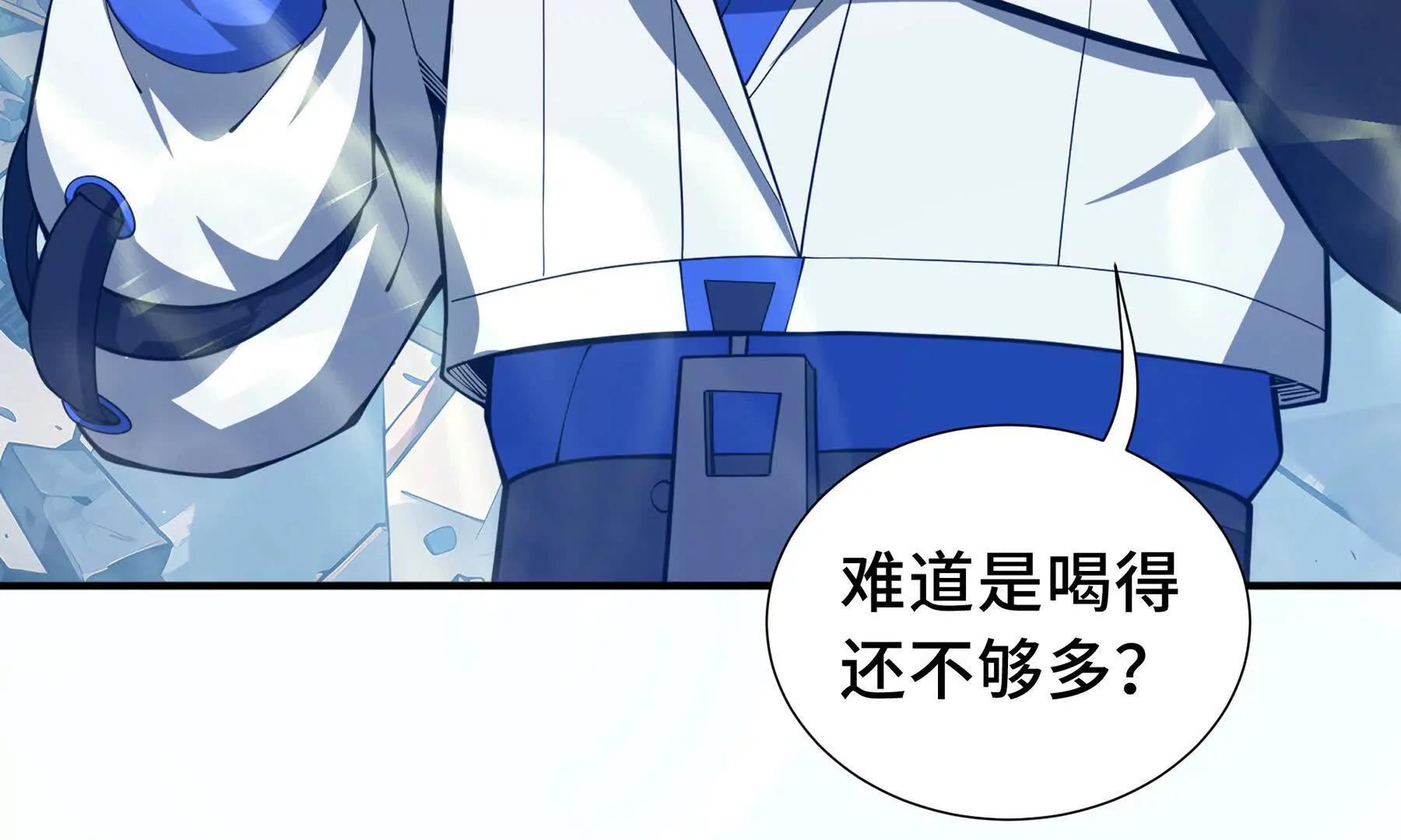 第64话 破土133