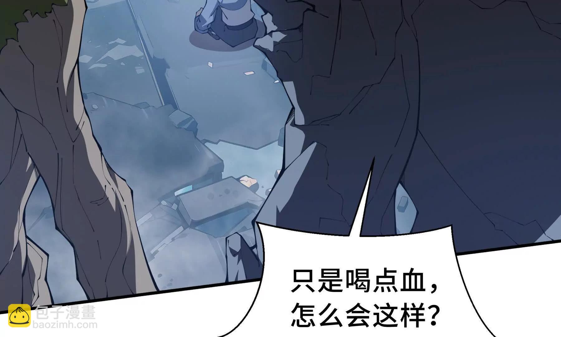 第64话 破土141