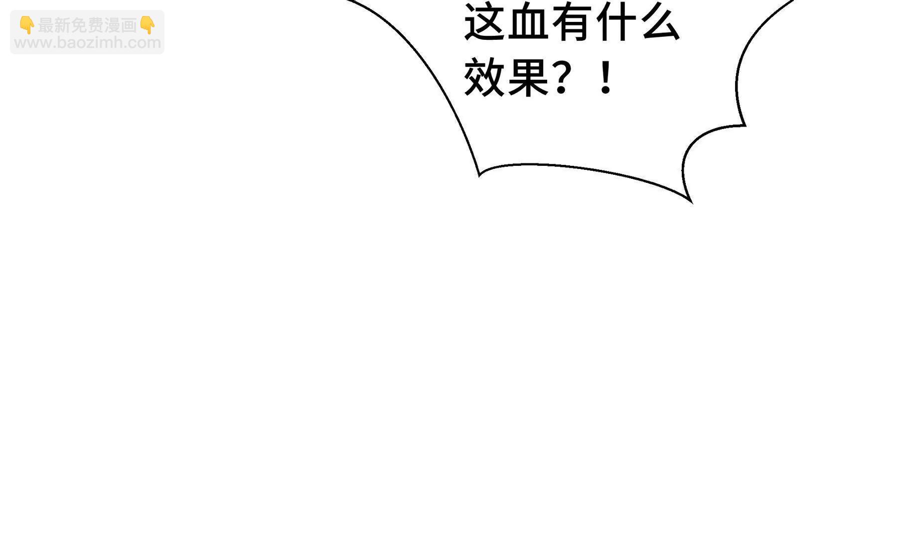 第64话 破土142