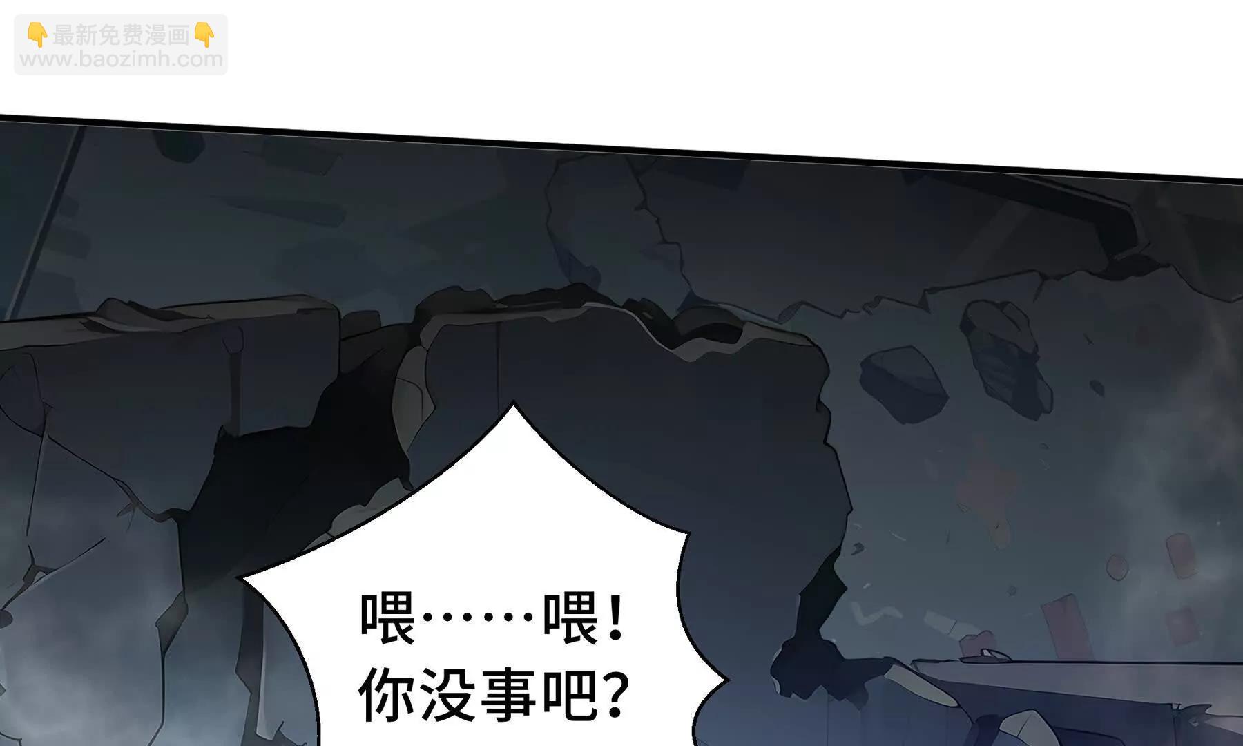 第64话 破土143