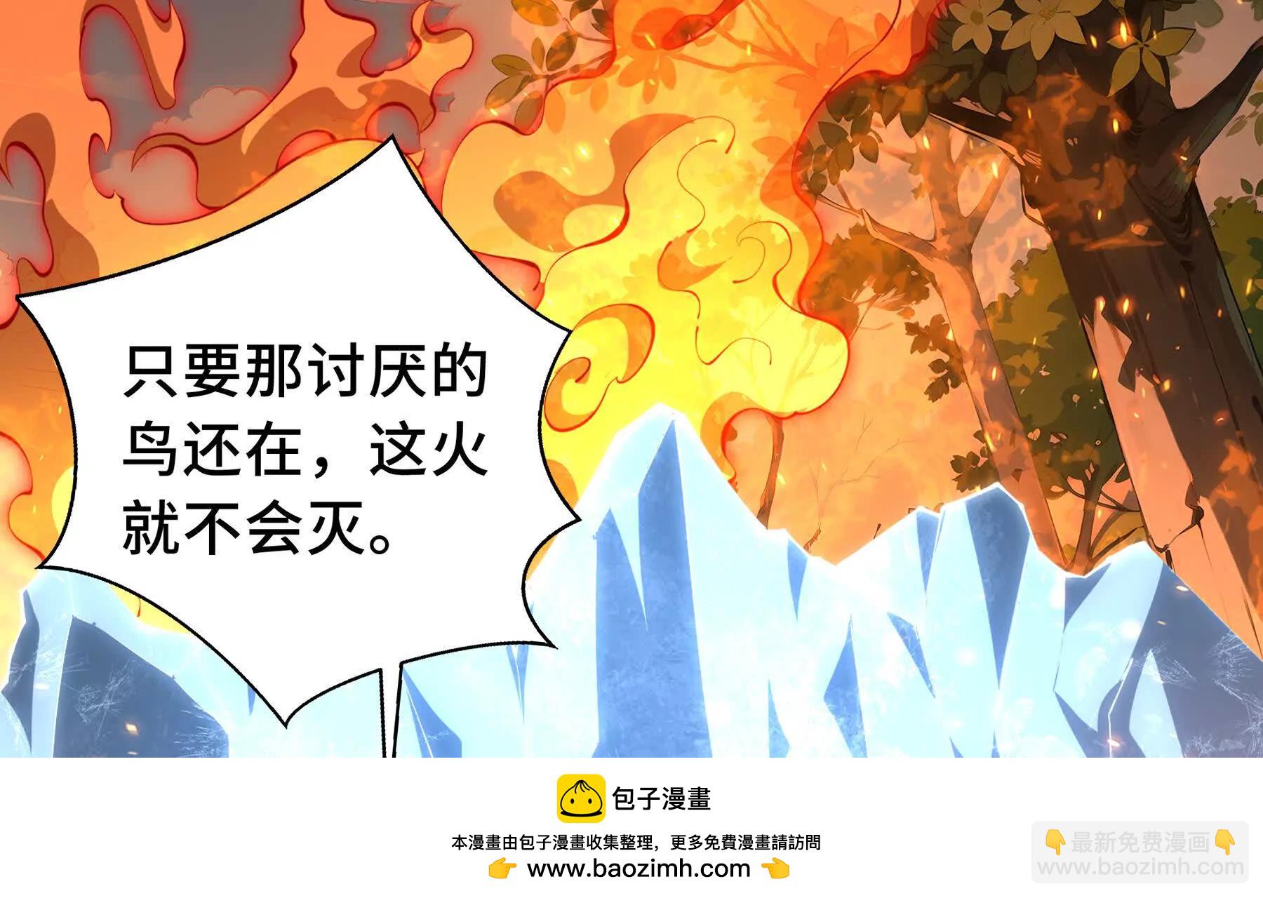 第64话 破土161