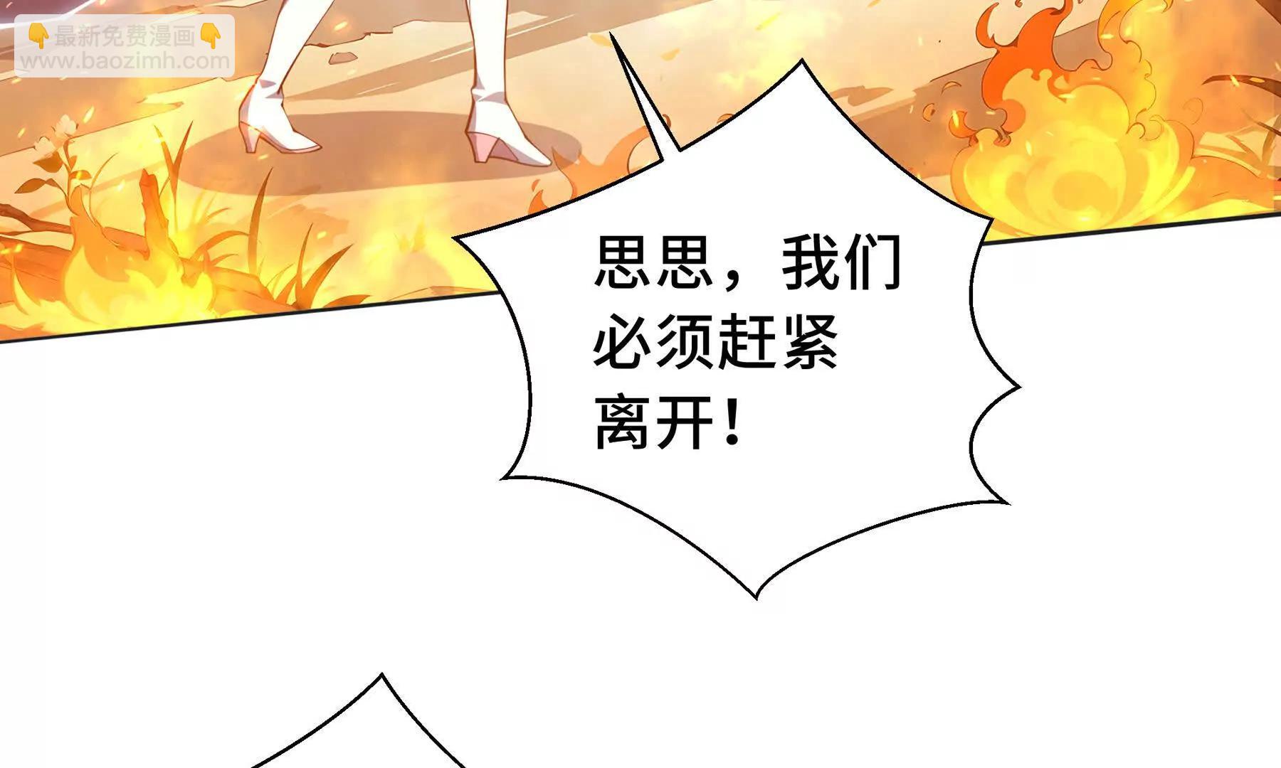 第64话 破土163