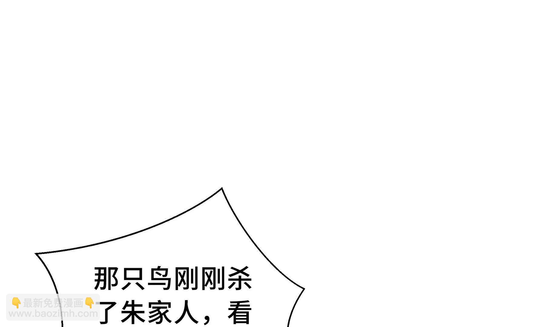 第64话 破土175