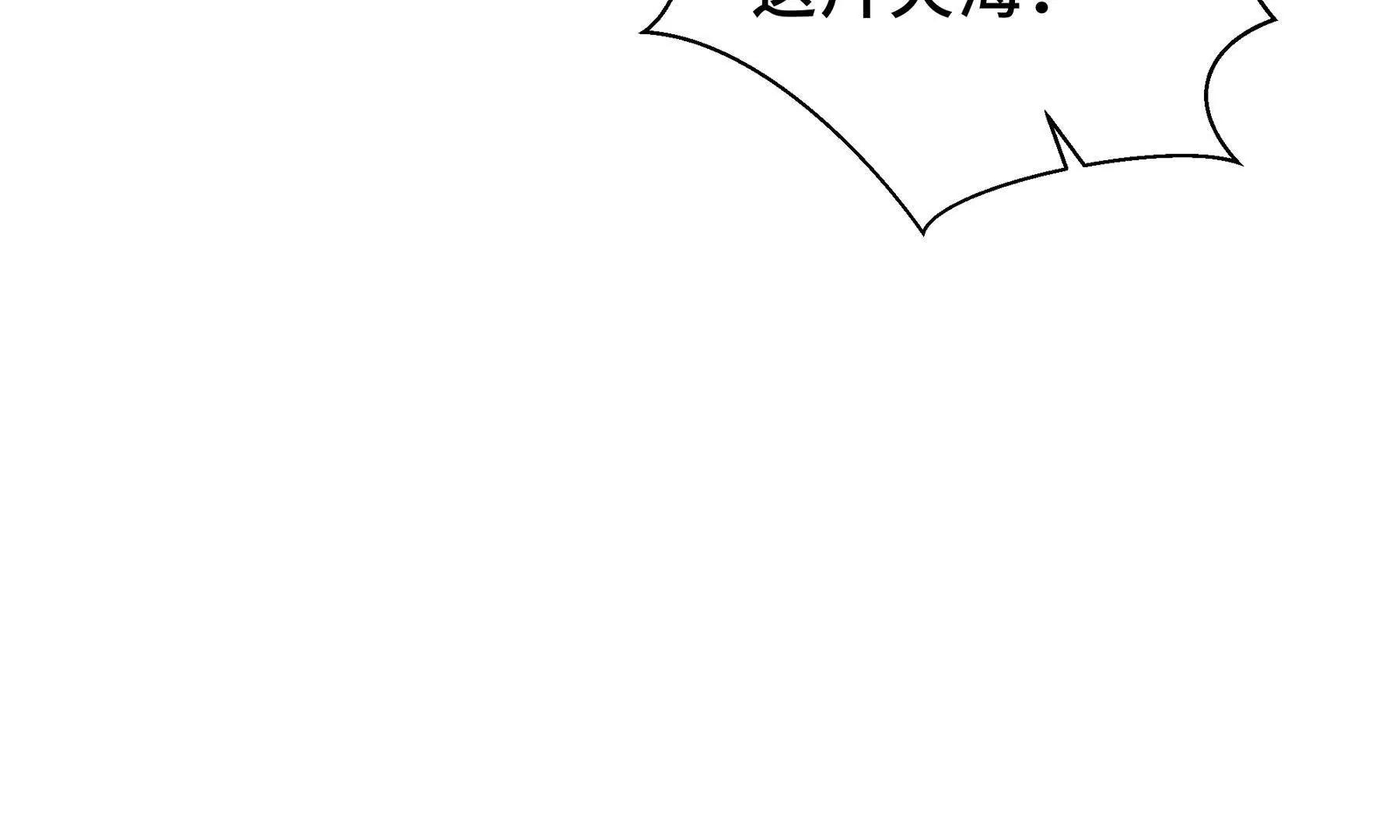 第64话 破土179