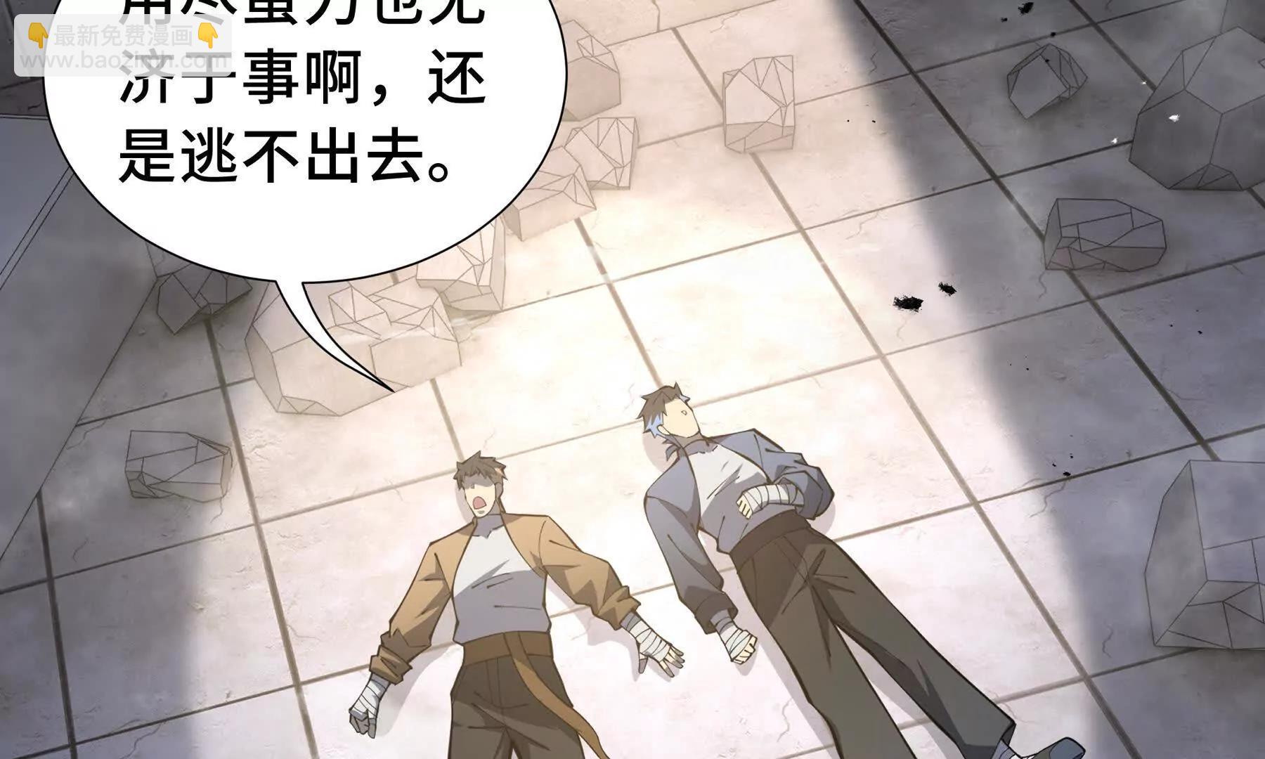 第64话 破土2