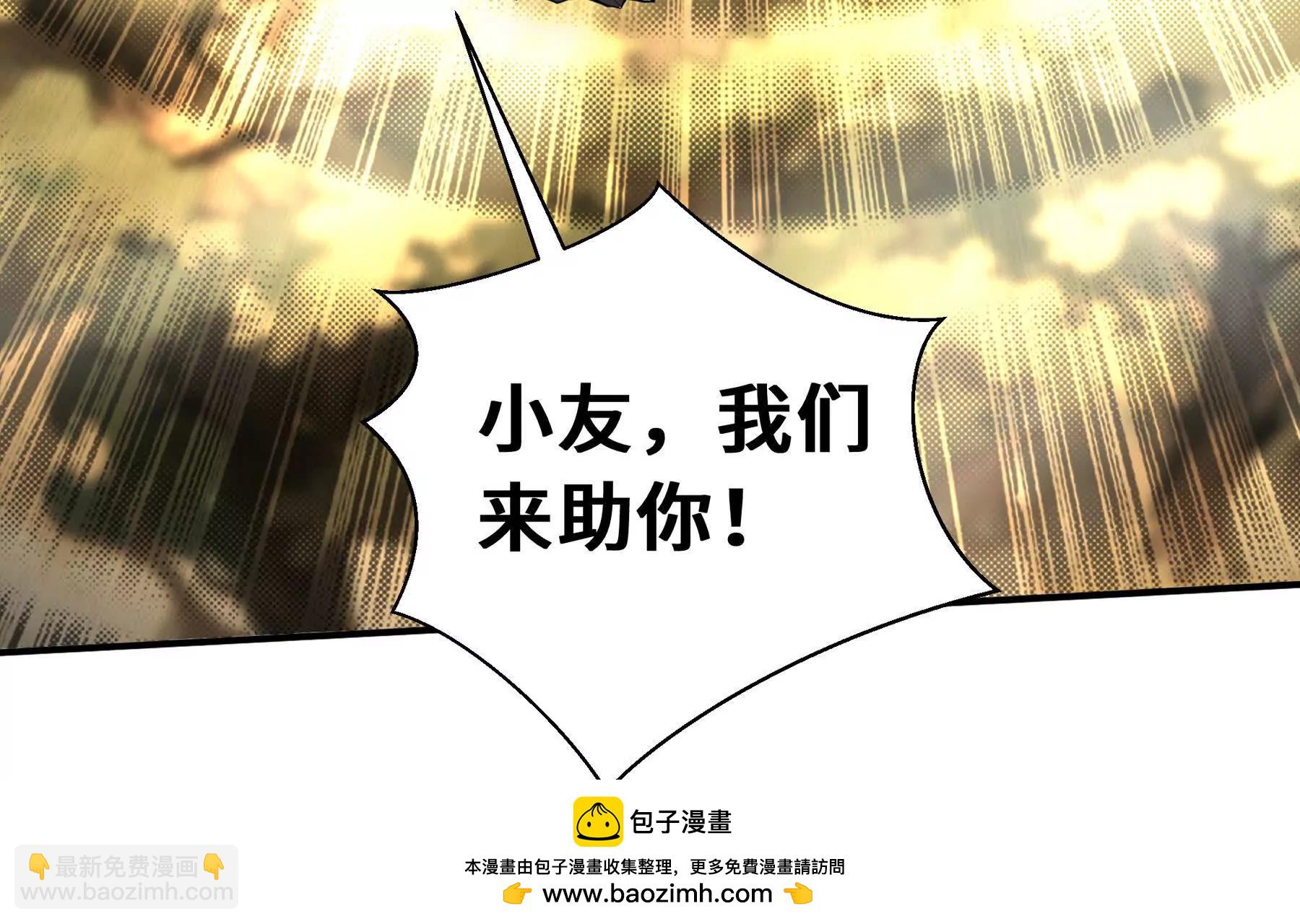 第64话 破土239