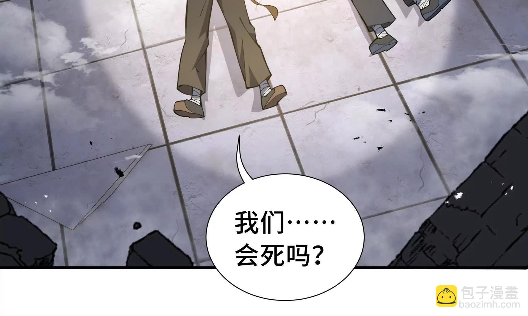第64话 破土3