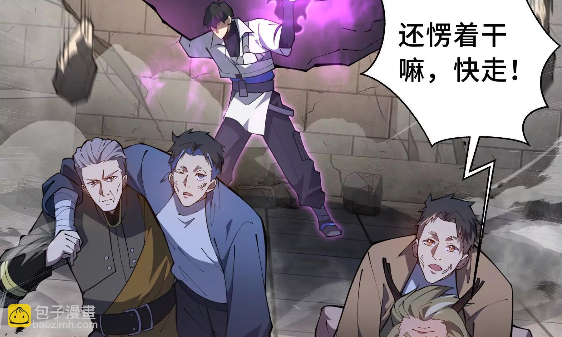 第64话 破土34