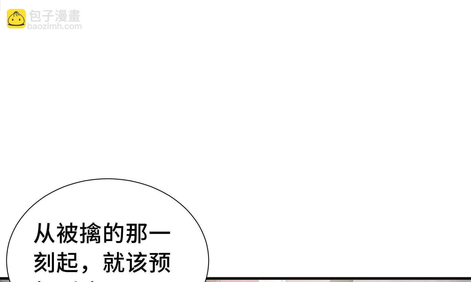 第64话 破土4