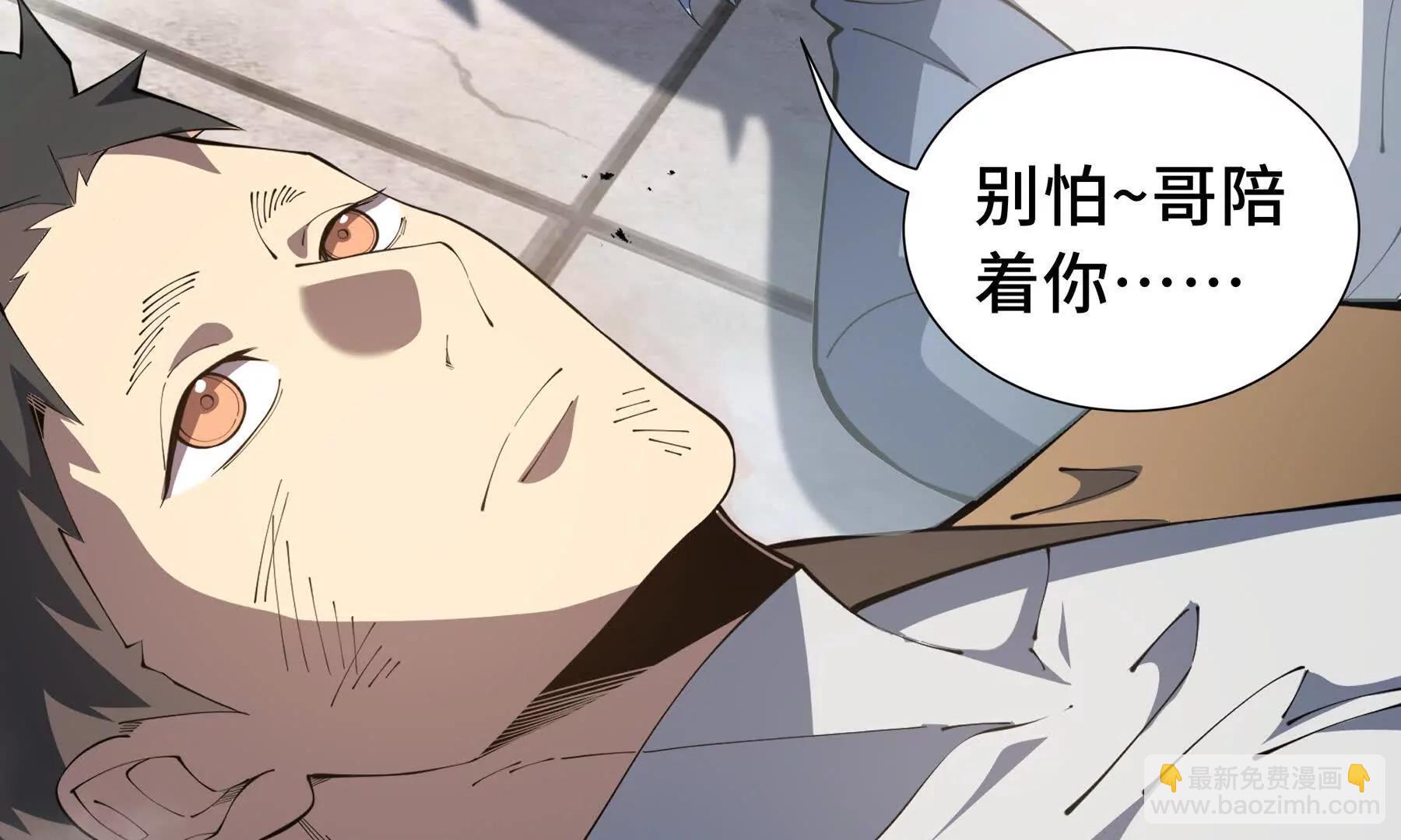 第64话 破土6