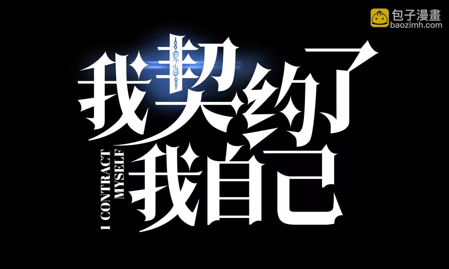 第64话 破土69
