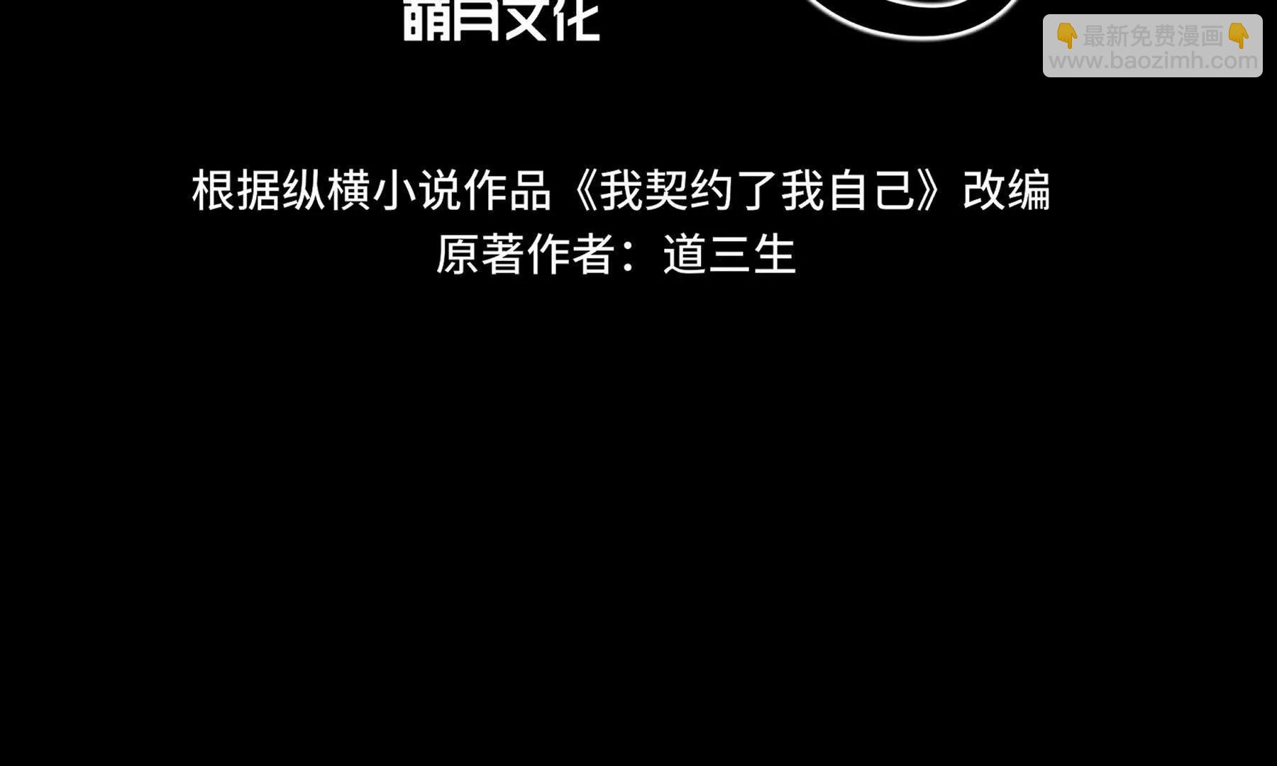 第64话 破土71