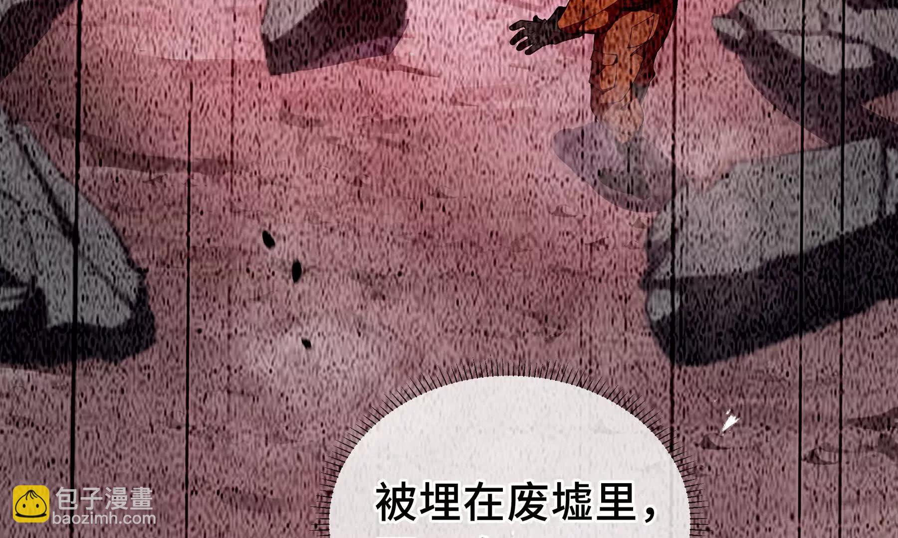 第64话 破土74